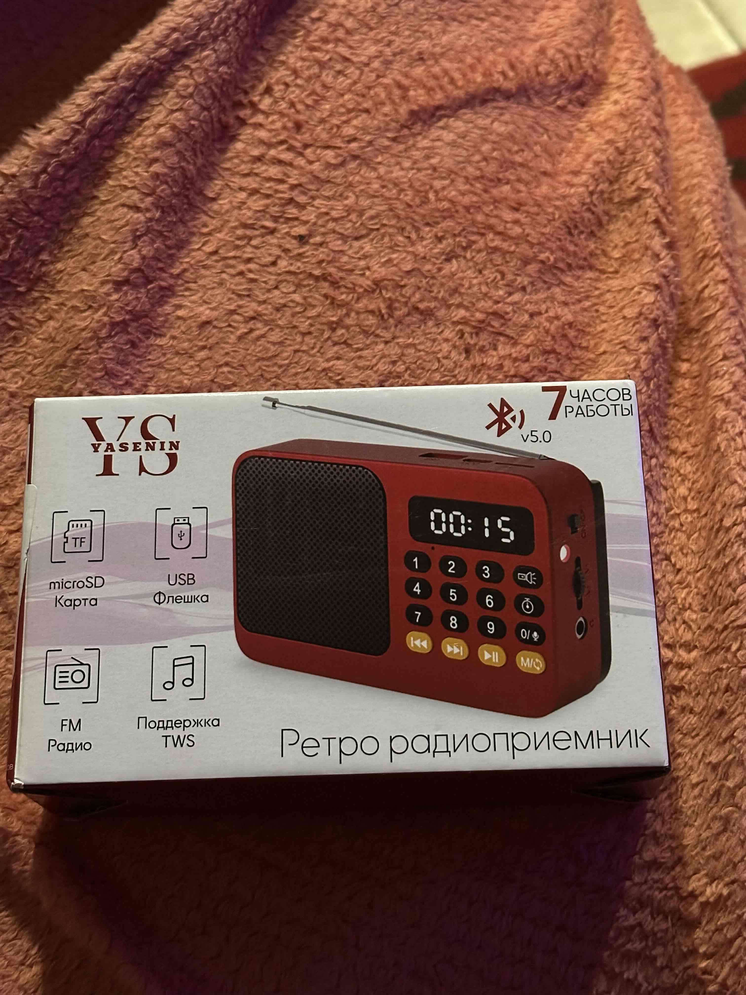 Radio portátil FM recargable - miniatura 3