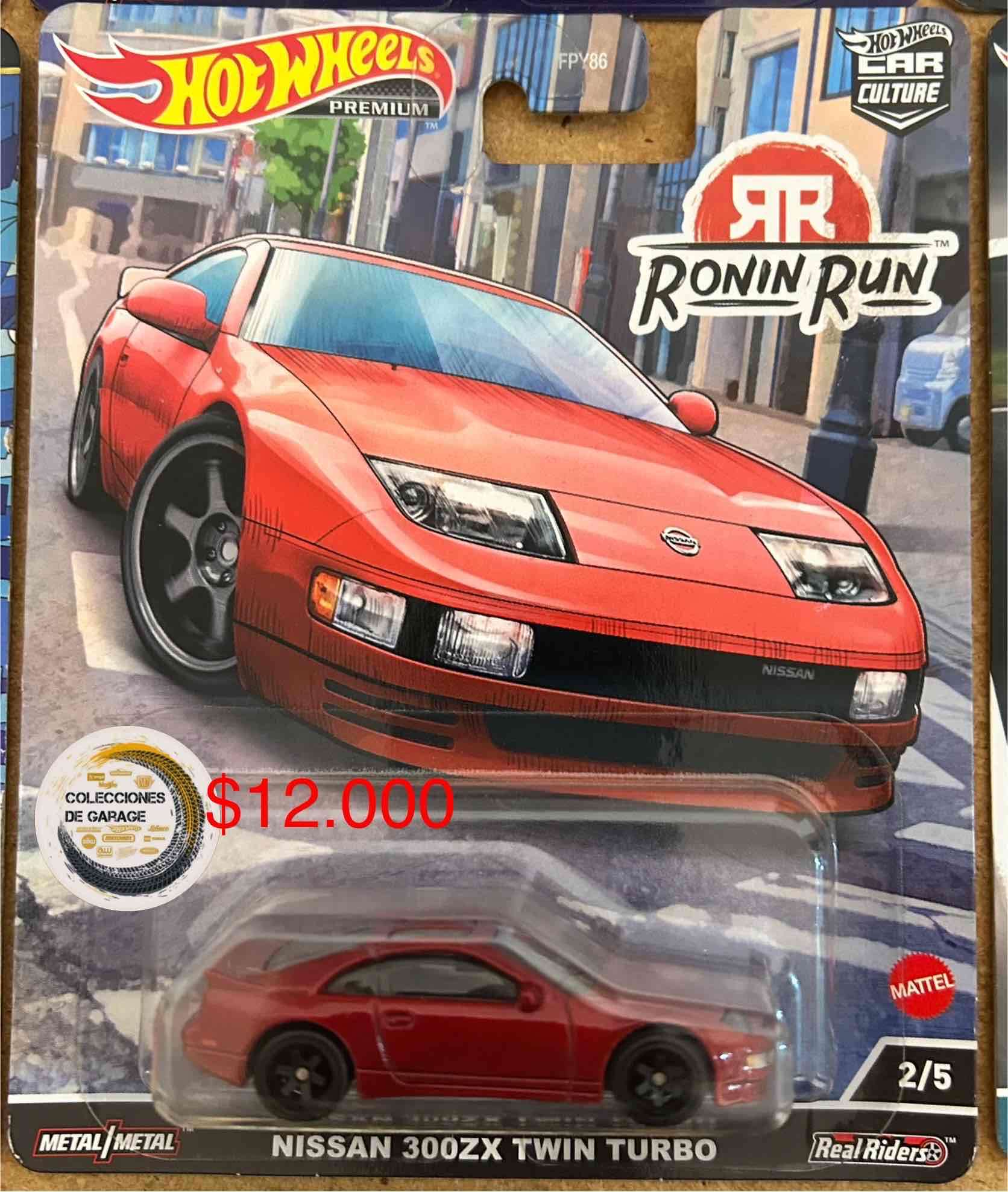 Hot Wheels Premium - miniatura 6