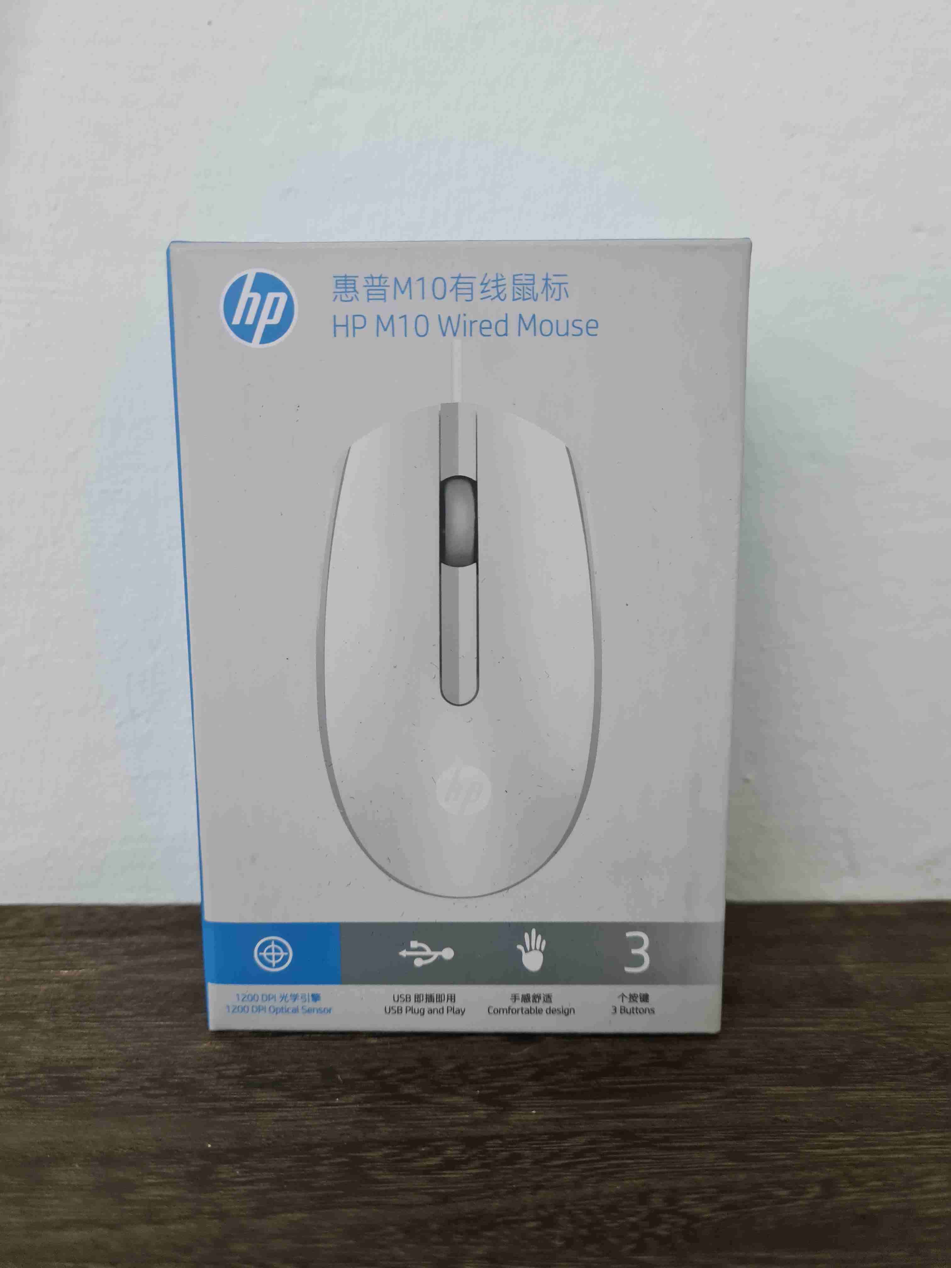 Mouse alámbrico HP M10