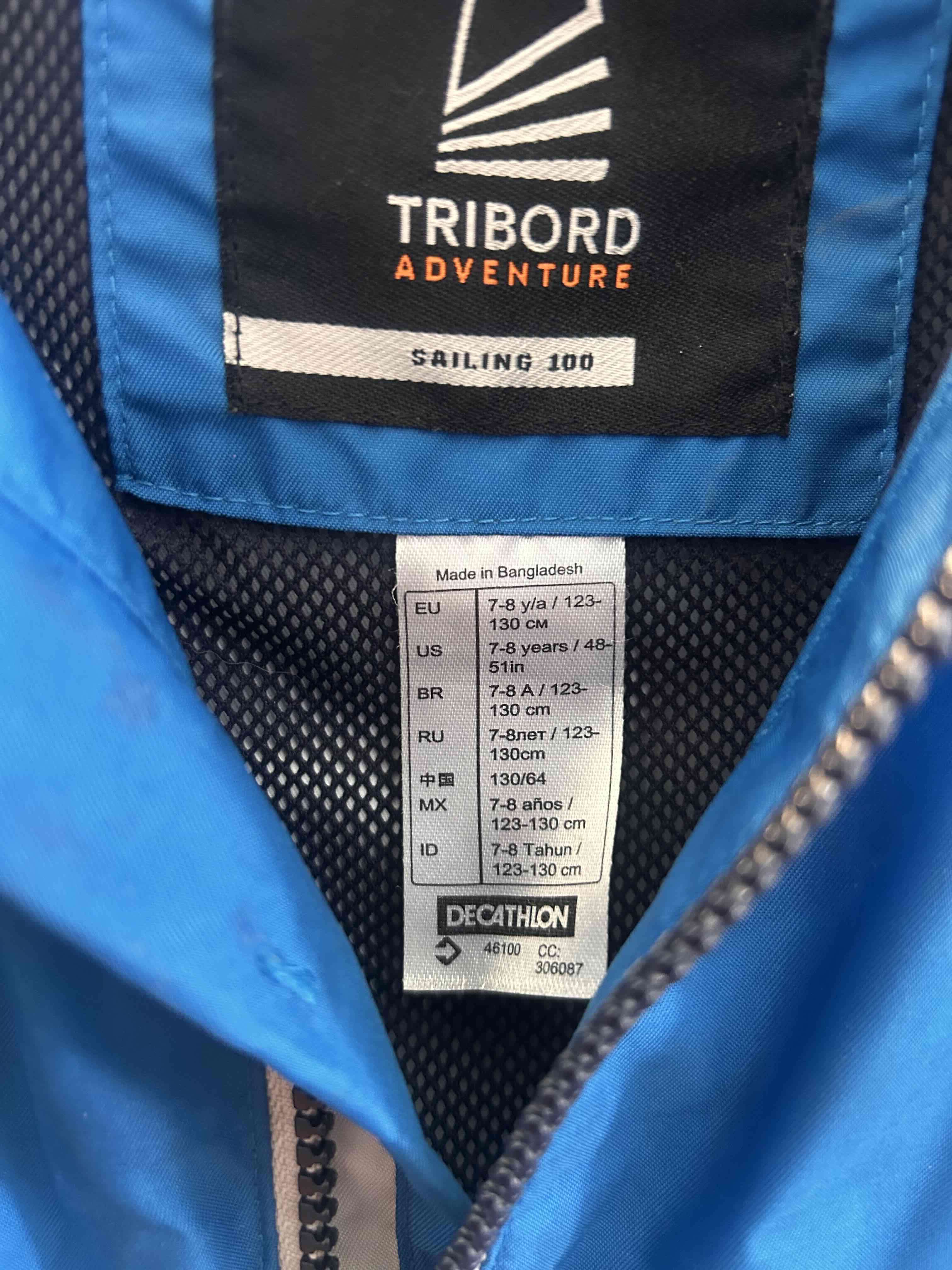 Chaqueta azul infantil con capucha - miniatura 2