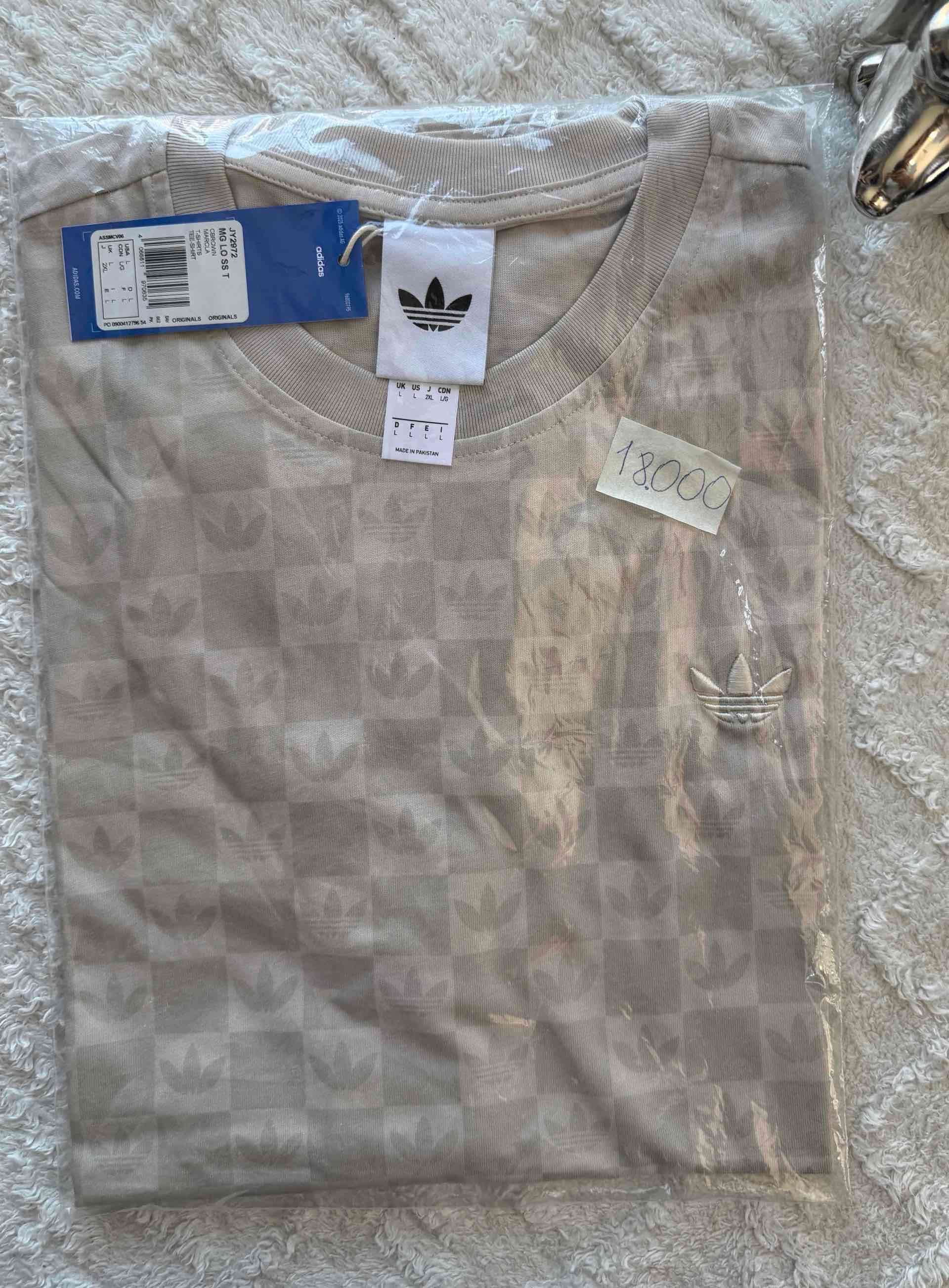 Polera Adidas beige nueva