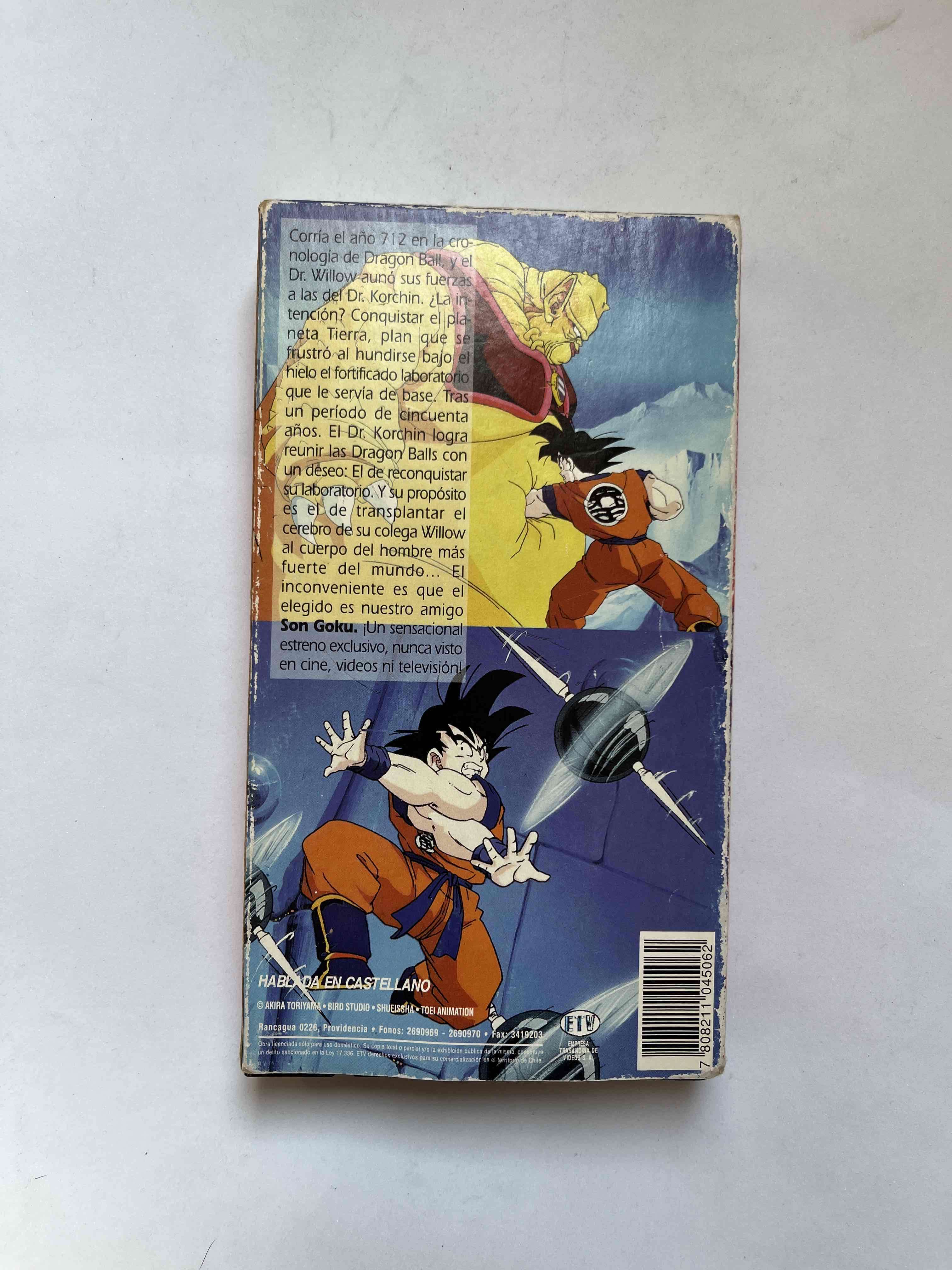 VHS Dragon Ball Z El siniestro Doctor Willow - miniatura 2