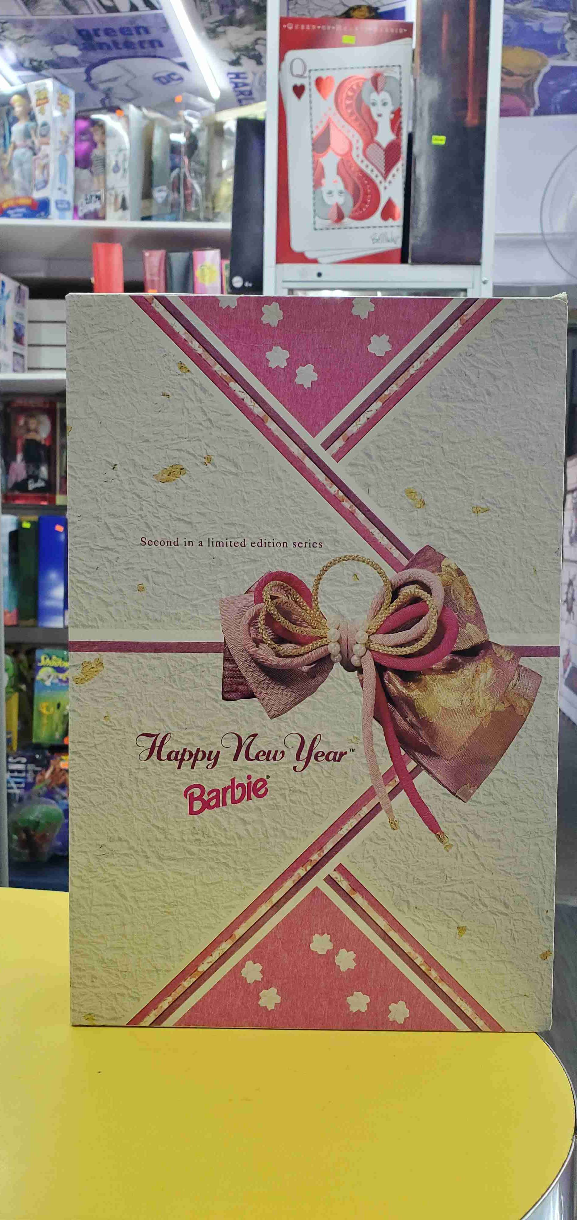 1996 Barbie Happy New Year kimono rosado #16093 - miniatura 3