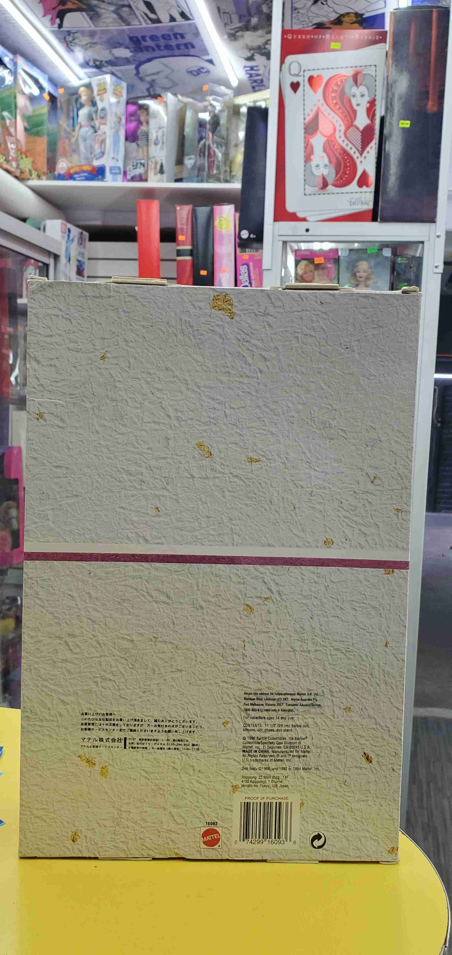 1996 Barbie Happy New Year kimono rosado #16093 - miniatura 4