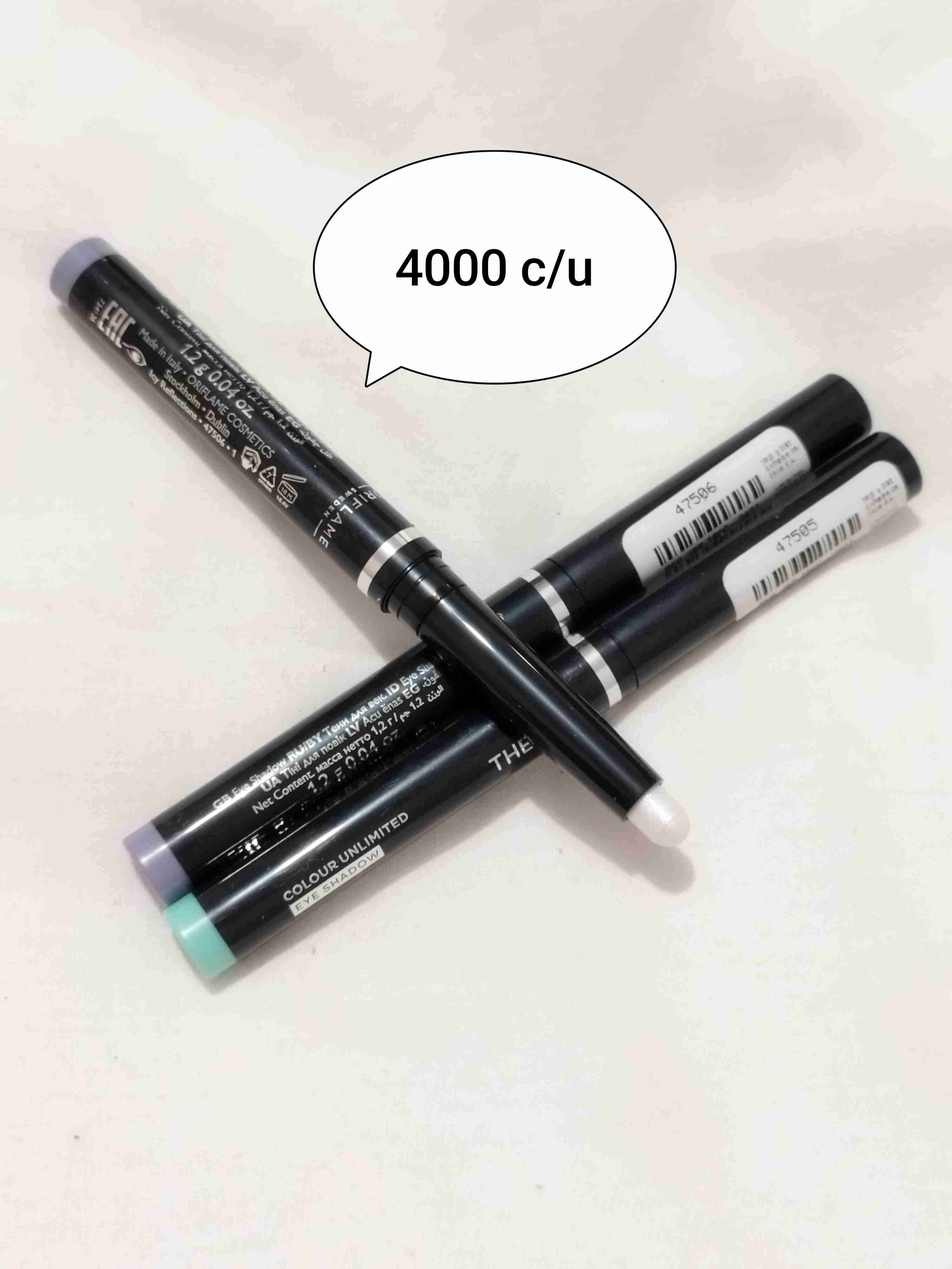 Lápiz de sombra para ojos - miniatura 2