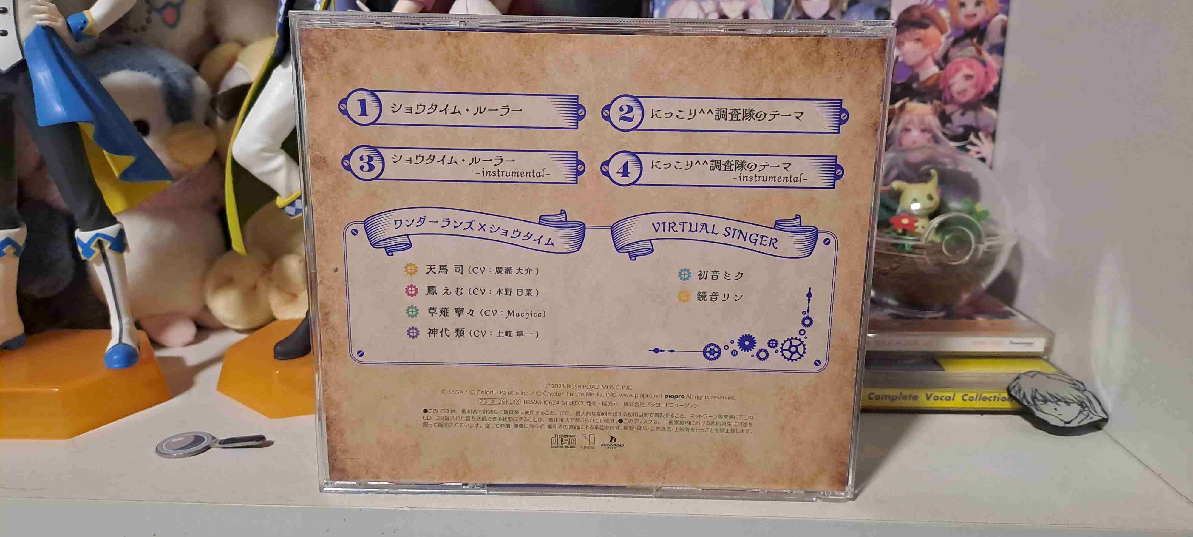 CD Wonderlands x Showtime (Project Sekai) - miniatura 2