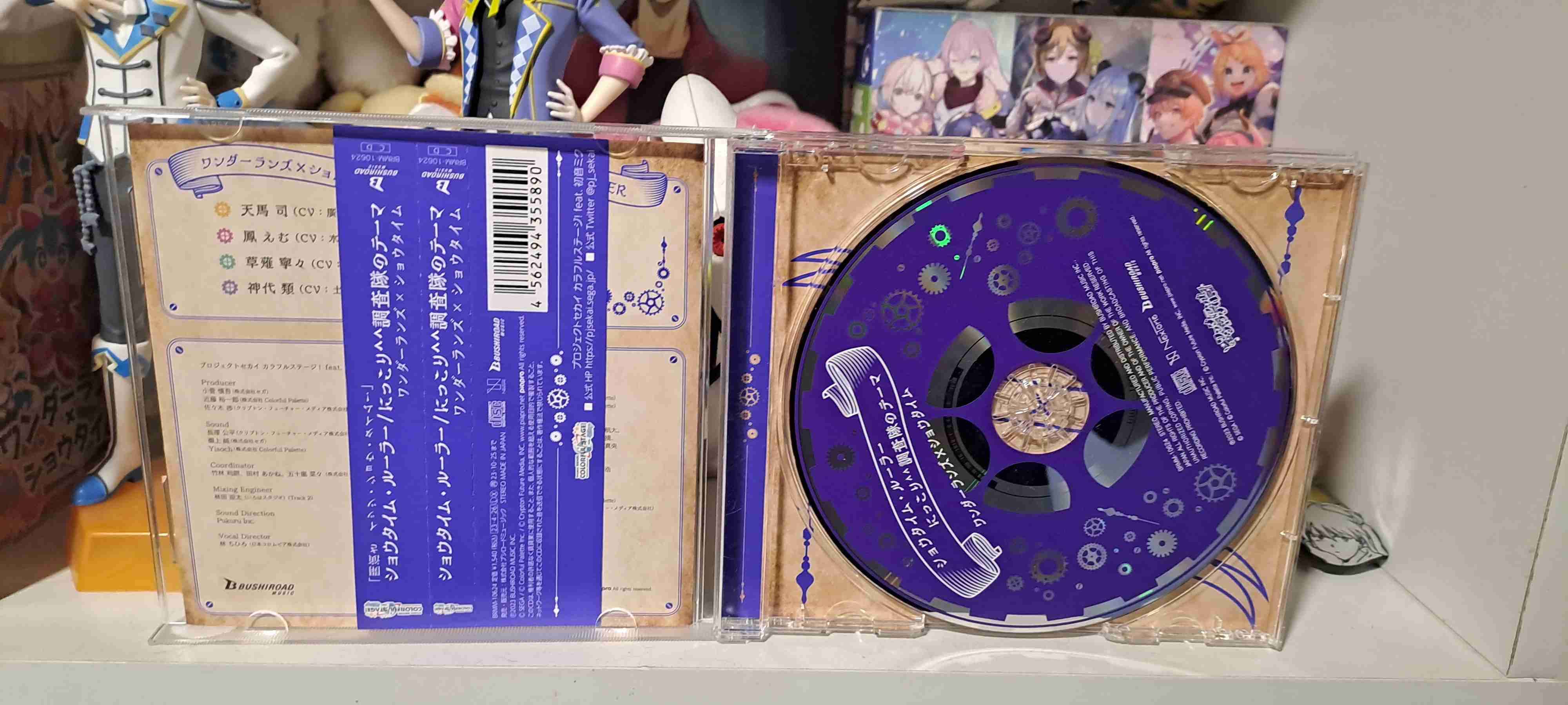 CD Wonderlands x Showtime (Project Sekai) - miniatura 3