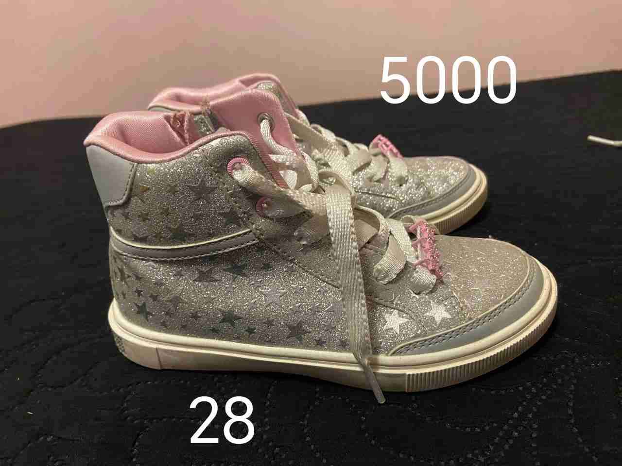 Sandalias Skechers beige talla 35 - miniatura 3