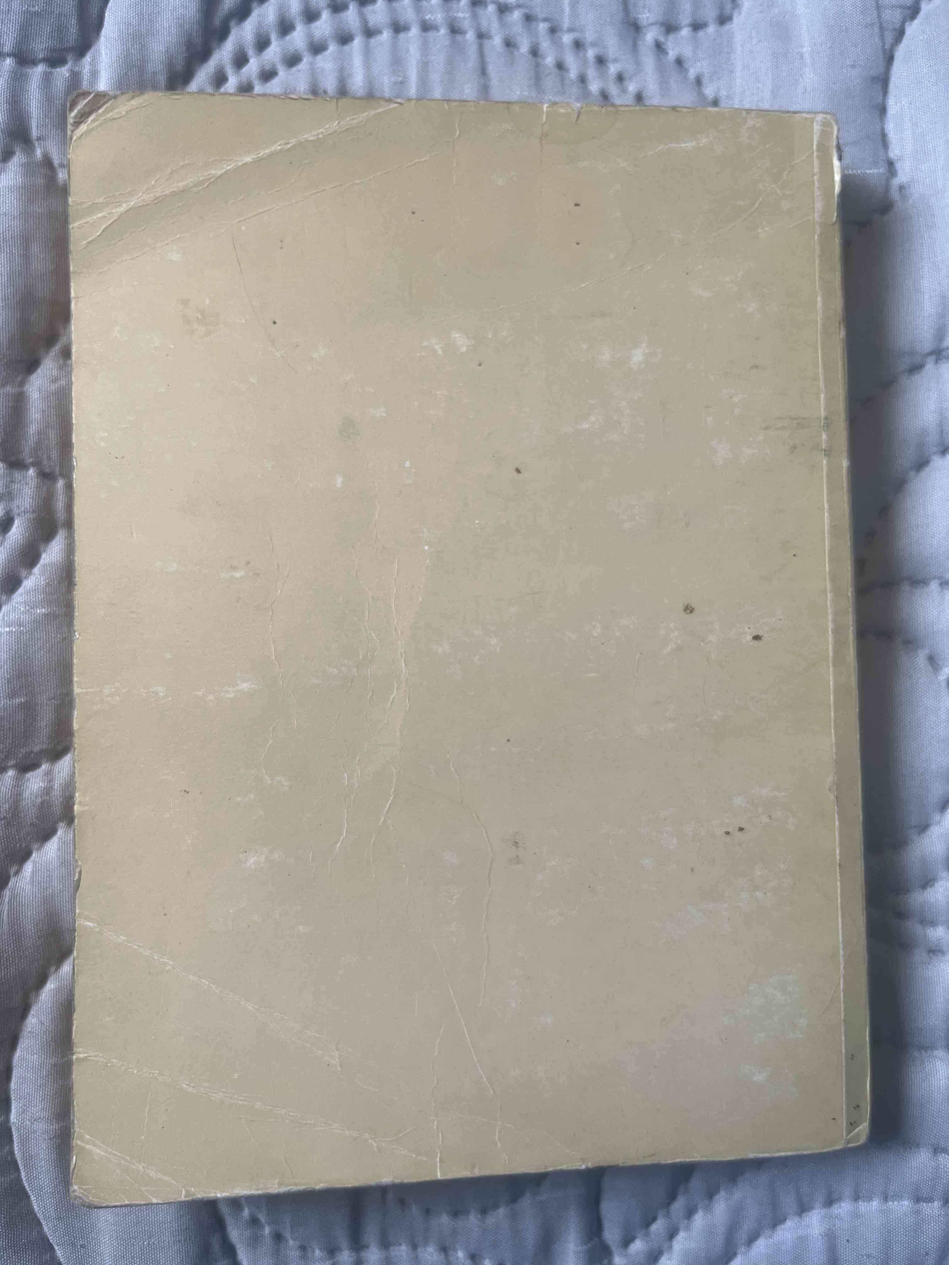 La Ilíada de Homero - Ercilla - miniatura 2