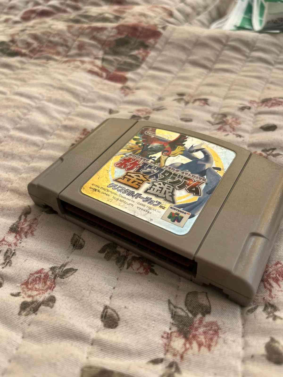 Cartuchos Nintendo64 japan - miniatura 2