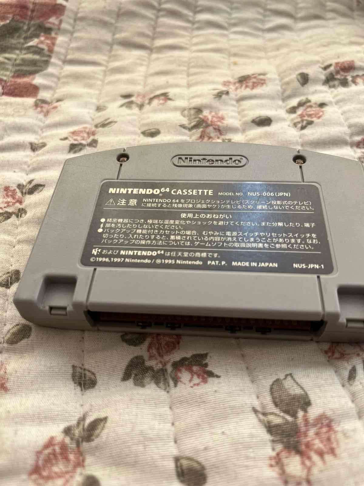 Cartuchos Nintendo64 japan - miniatura 4