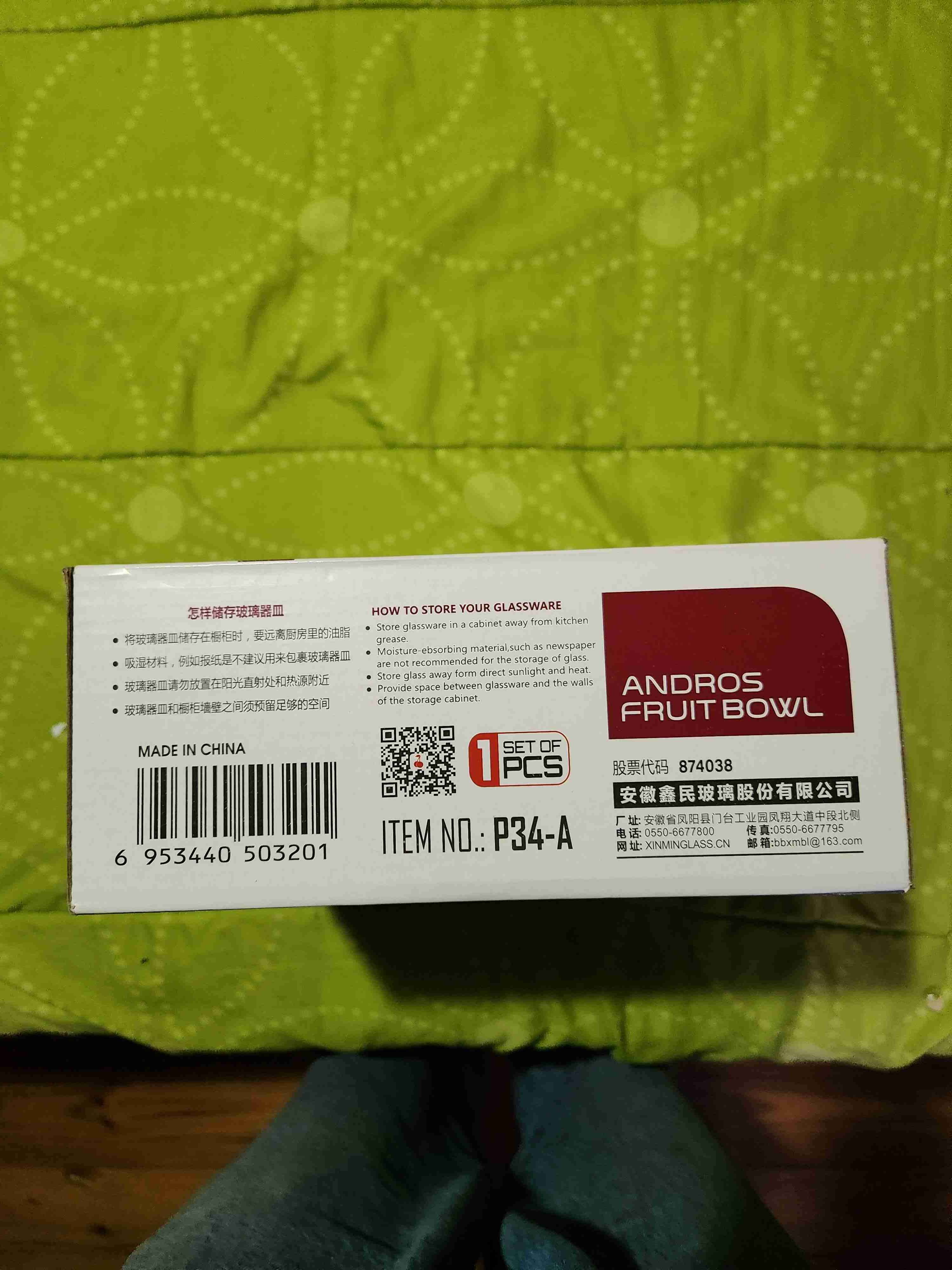 Frutera de cristal Andros - miniatura 2