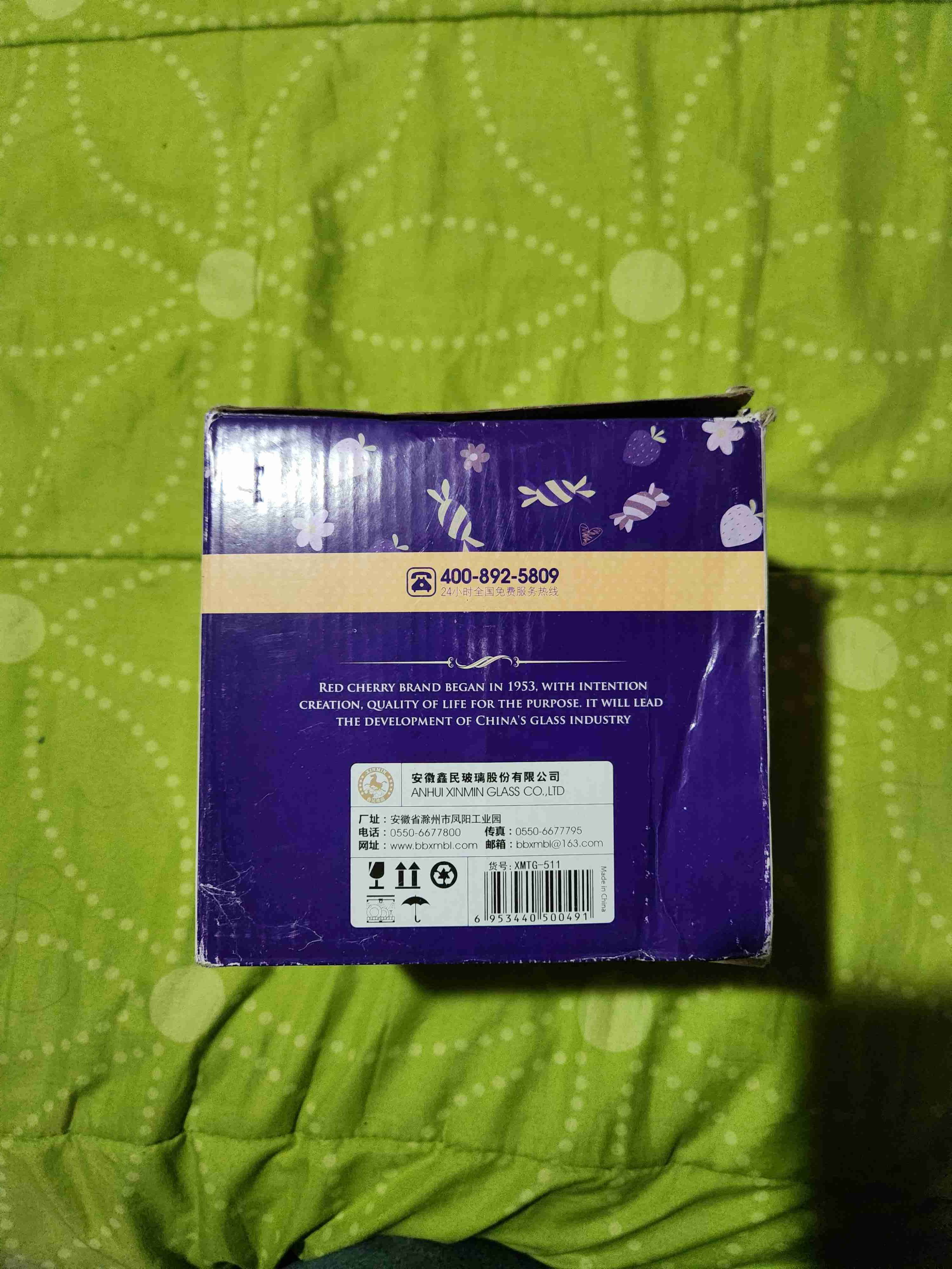 Azucarero de vidrio Red Cherry - miniatura 3