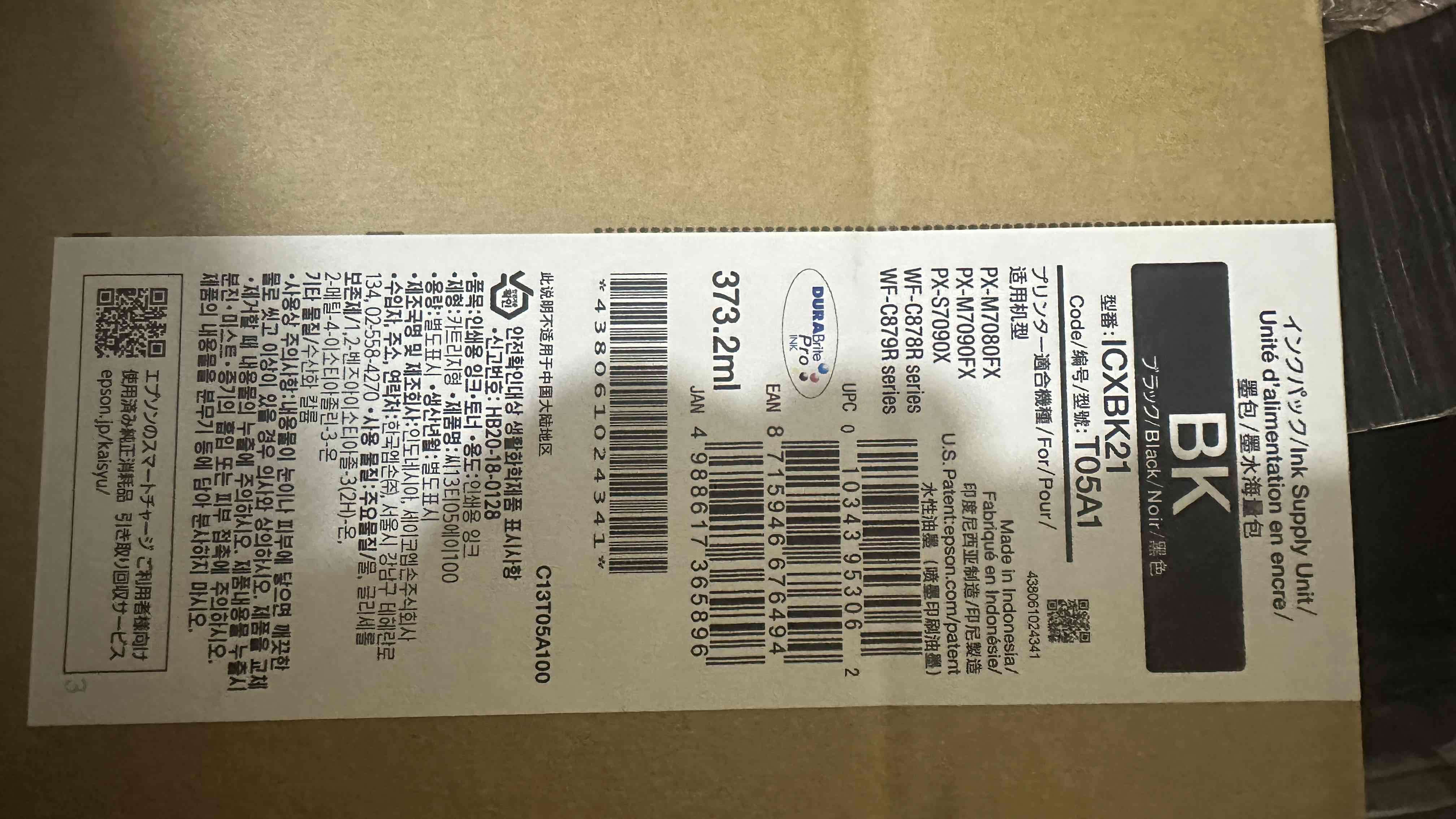 Cartuchos de tinta Epson T05A - miniatura 5