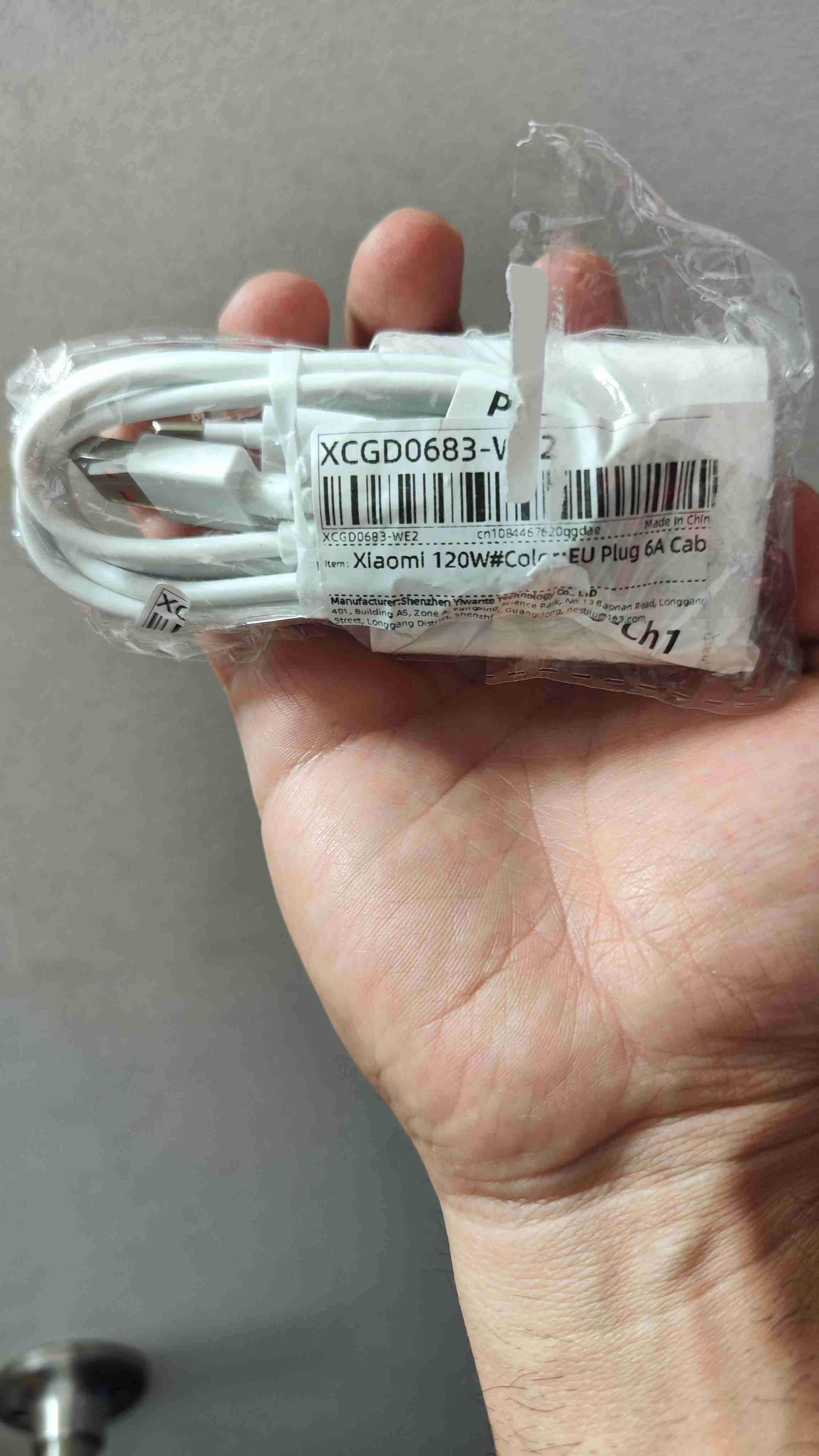 Cargador rápido 120W - miniatura 2