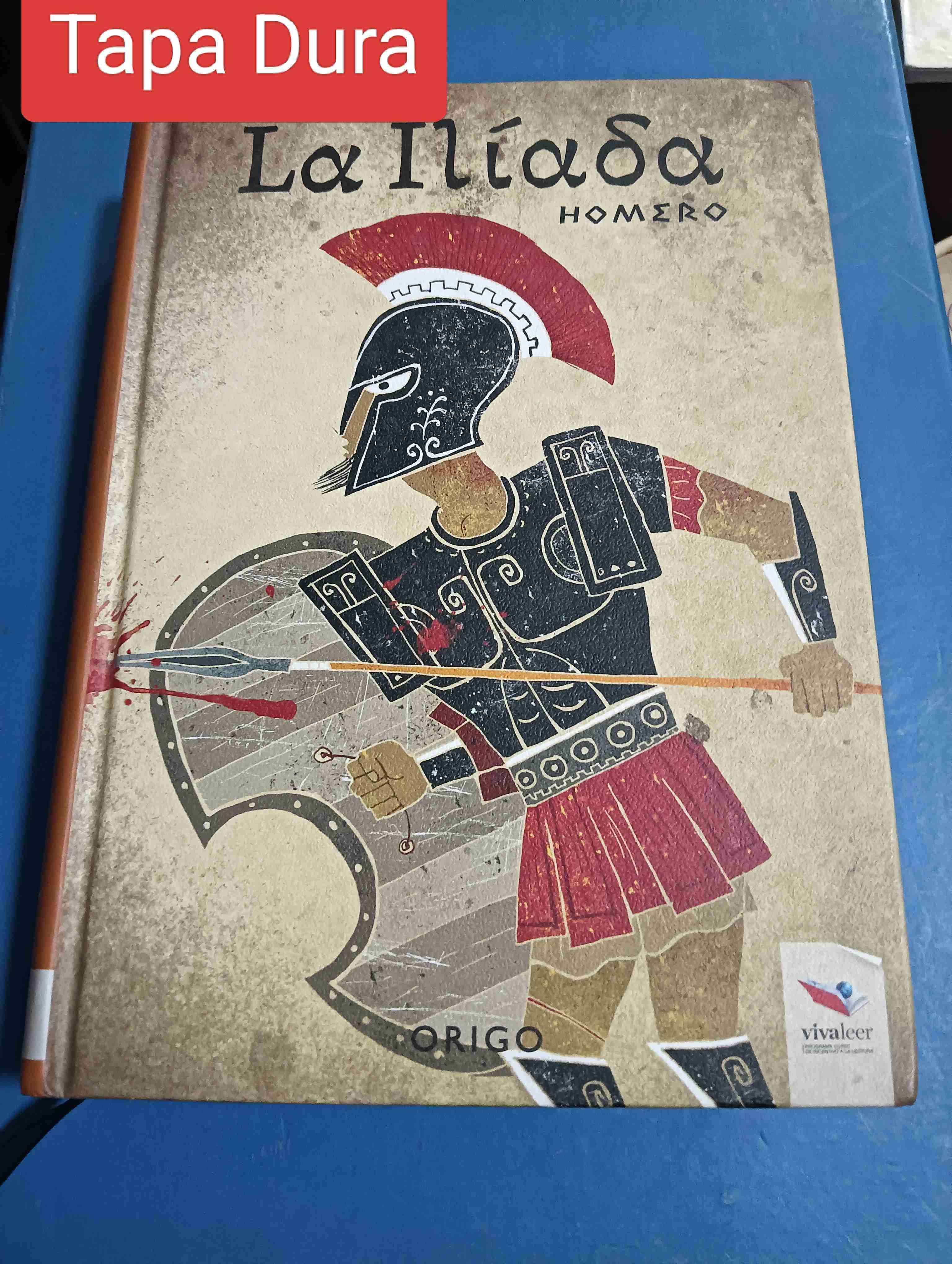Libro La Ilíada tapa dura