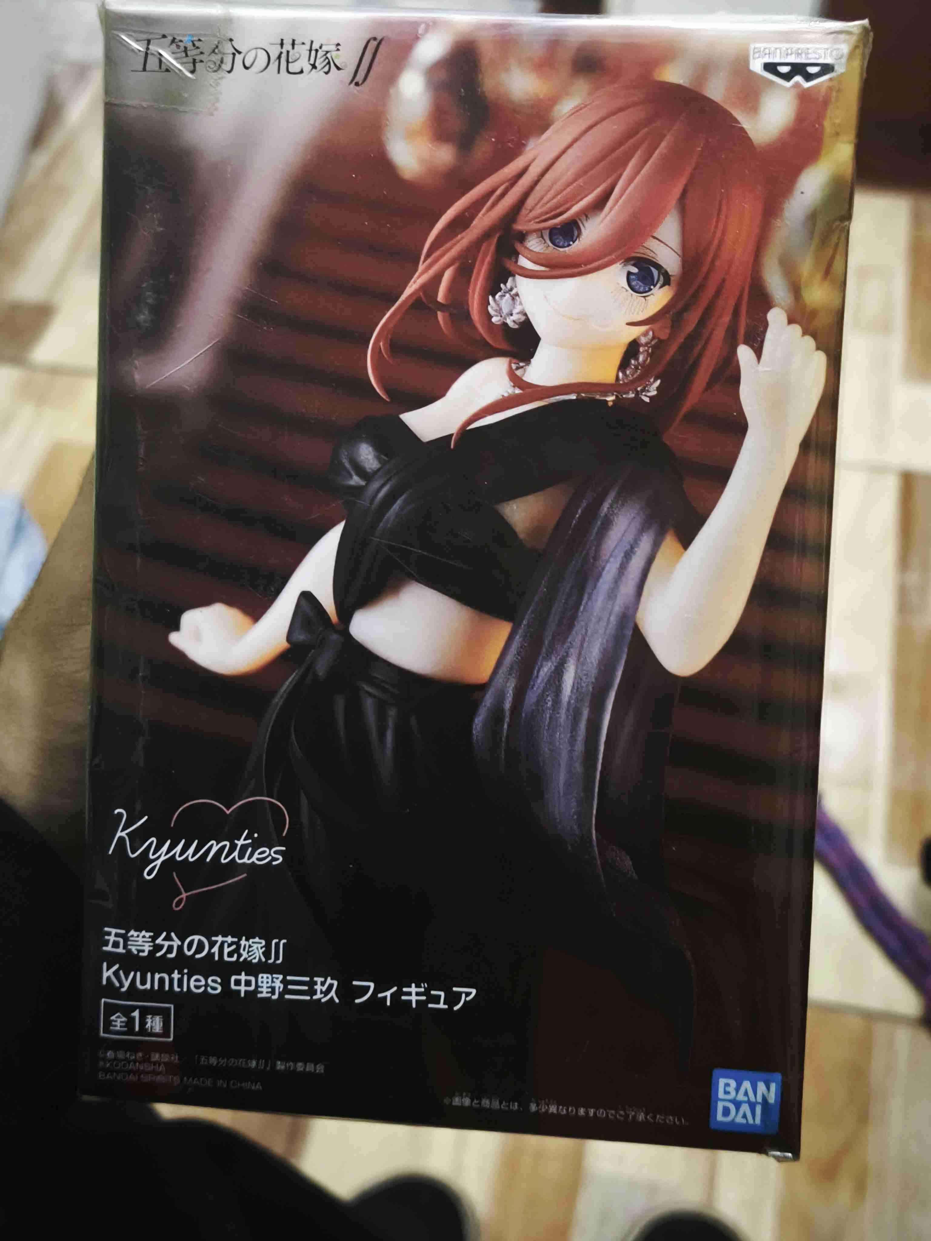Figura Kyunties Bandai Spirits - miniatura 2