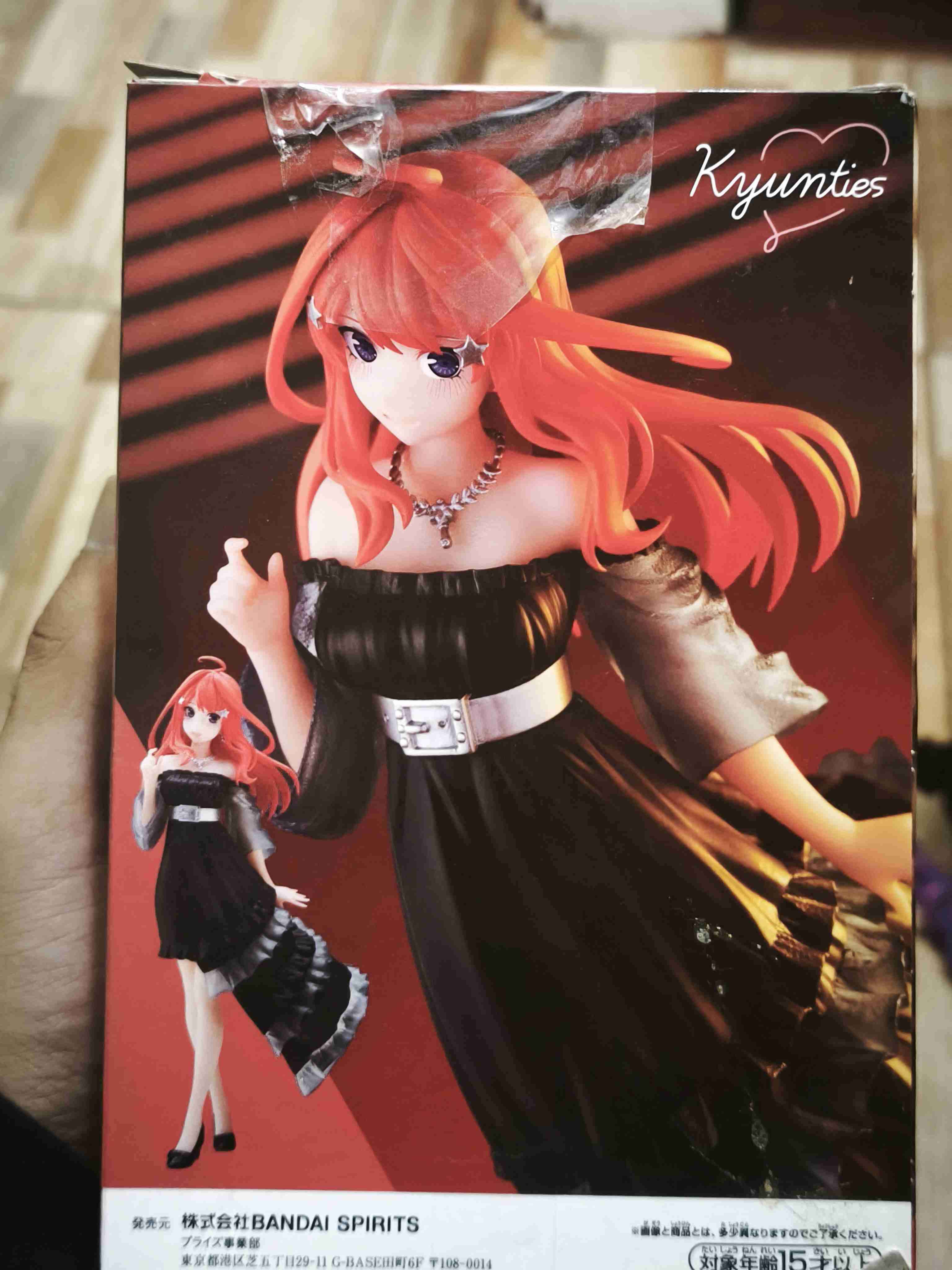 Figura Kyunties Bandai Spirits - miniatura 3