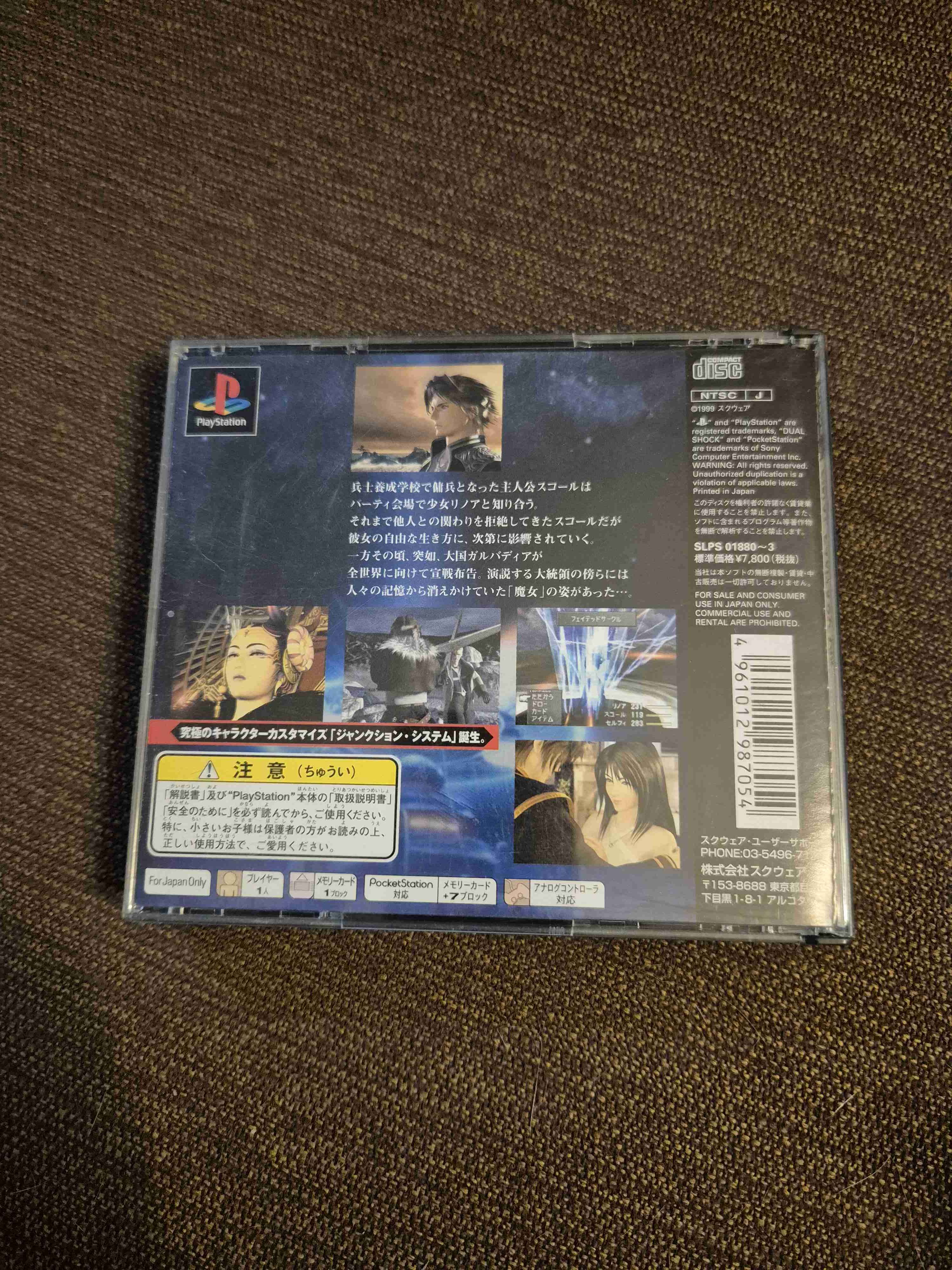 Final Fantasy VIII – PS1 (Original, 4 Discos, Japo - miniatura 2