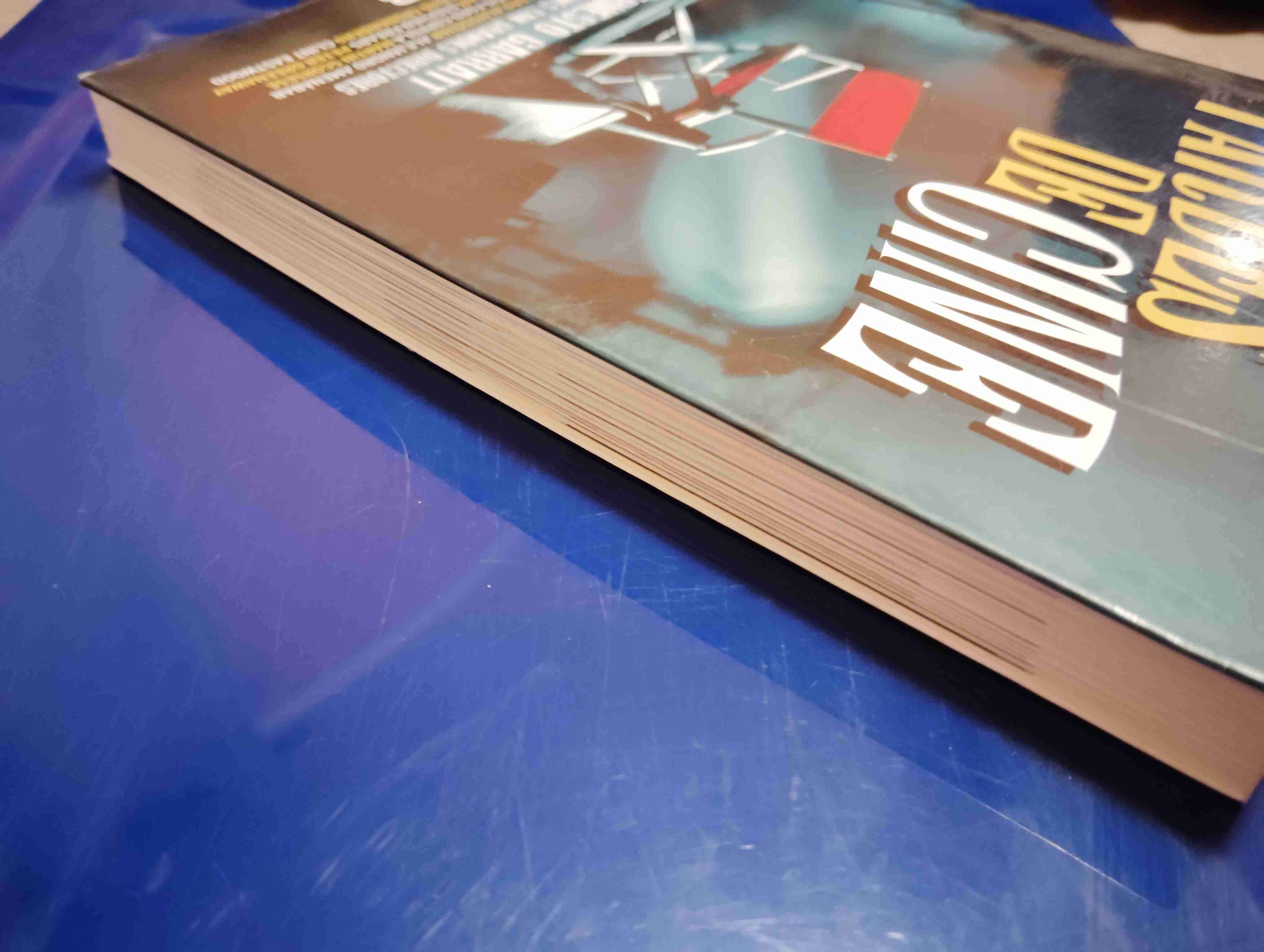 Libro 'Tardes de Cine' de Ernesto Garratt - miniatura 3