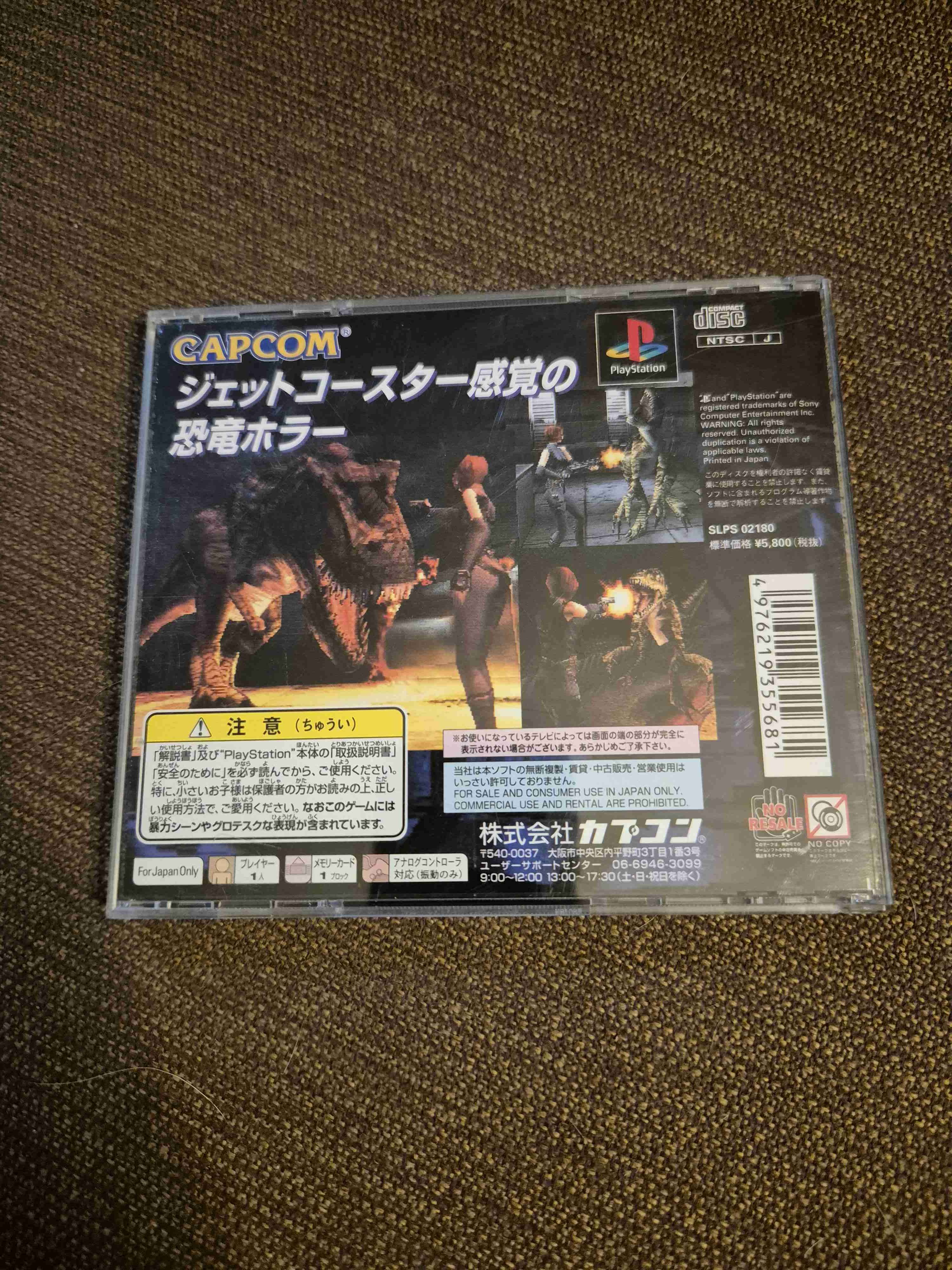 Dino Crisis – PlayStation (Original) | Capcom - miniatura 2