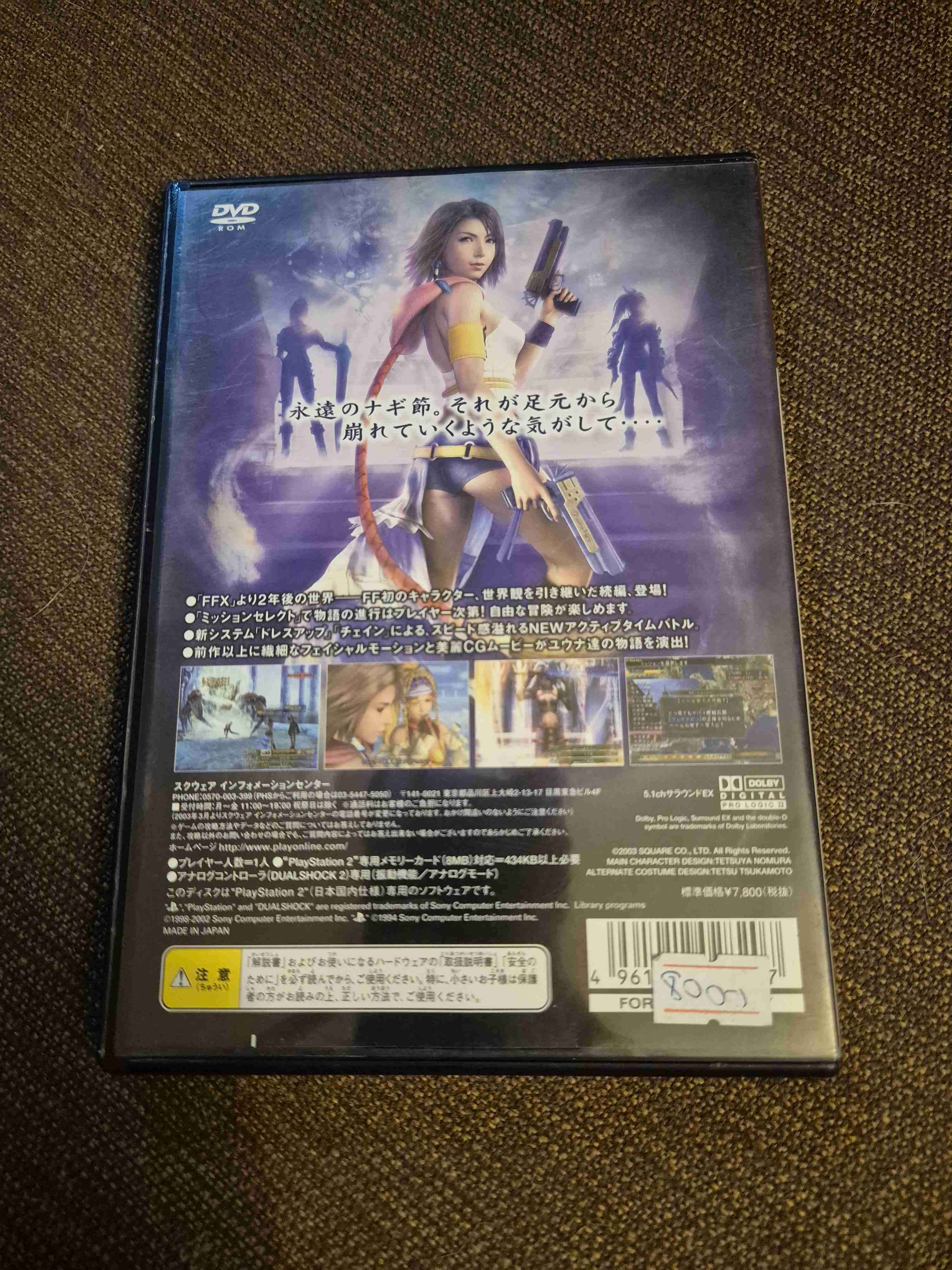 Final Fantasy X-2 – PlayStation 2 (Original) - miniatura 2