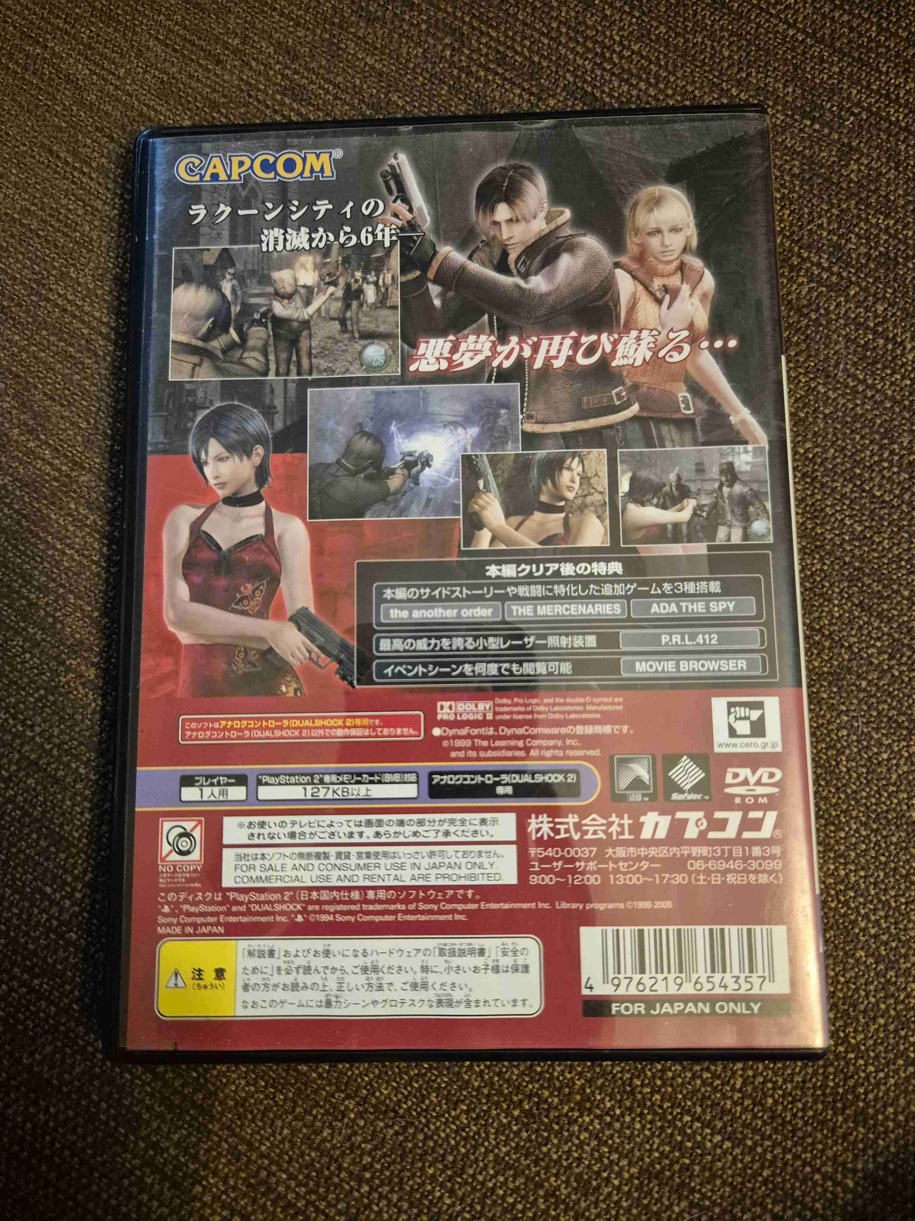 Biohazard 4 (Resident Evil 4) – PS2 (Version Japo) - miniatura 2