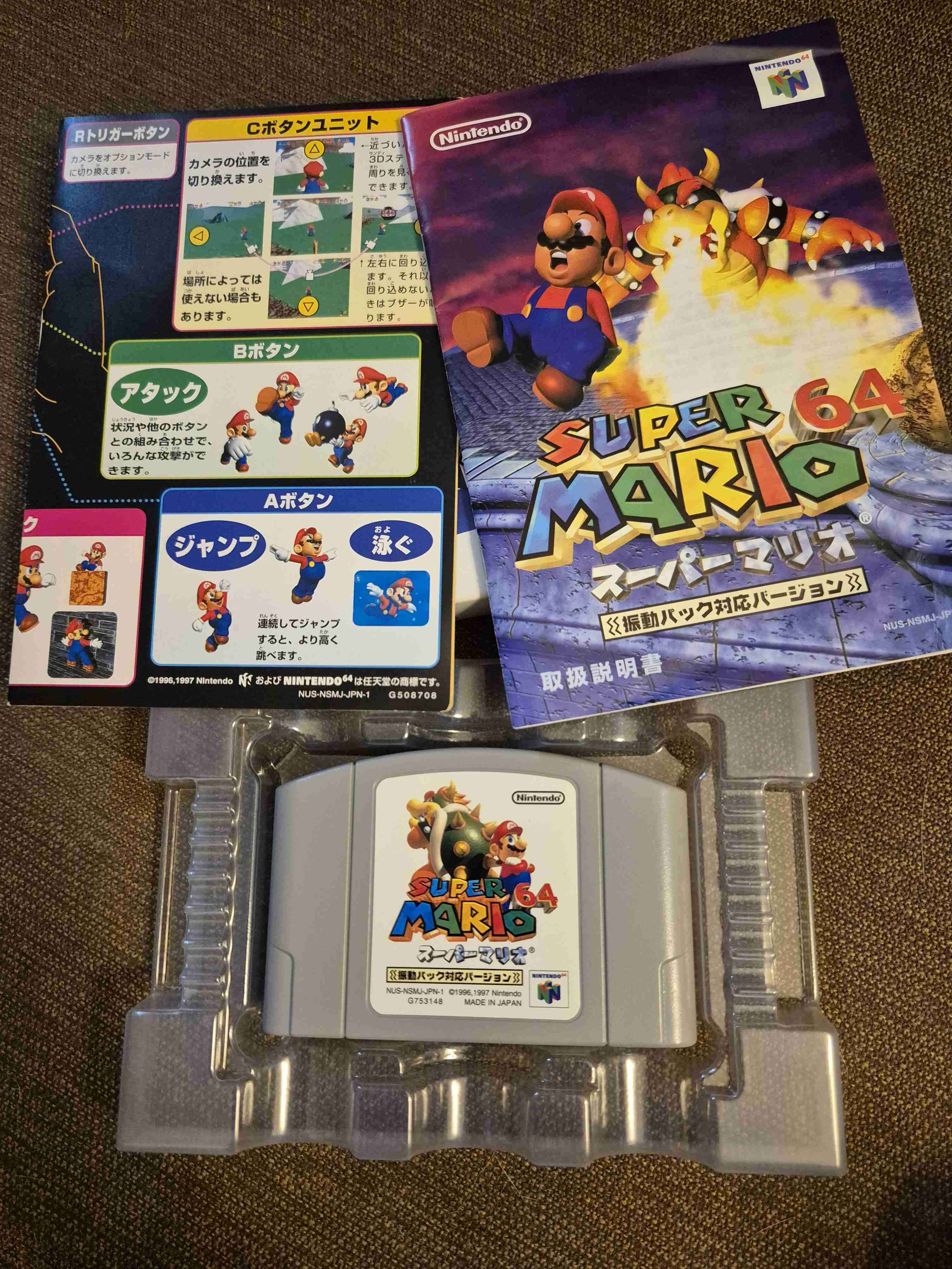 Super Mario 64 – Nintendo 64 (CIB, versión japo) - miniatura 3