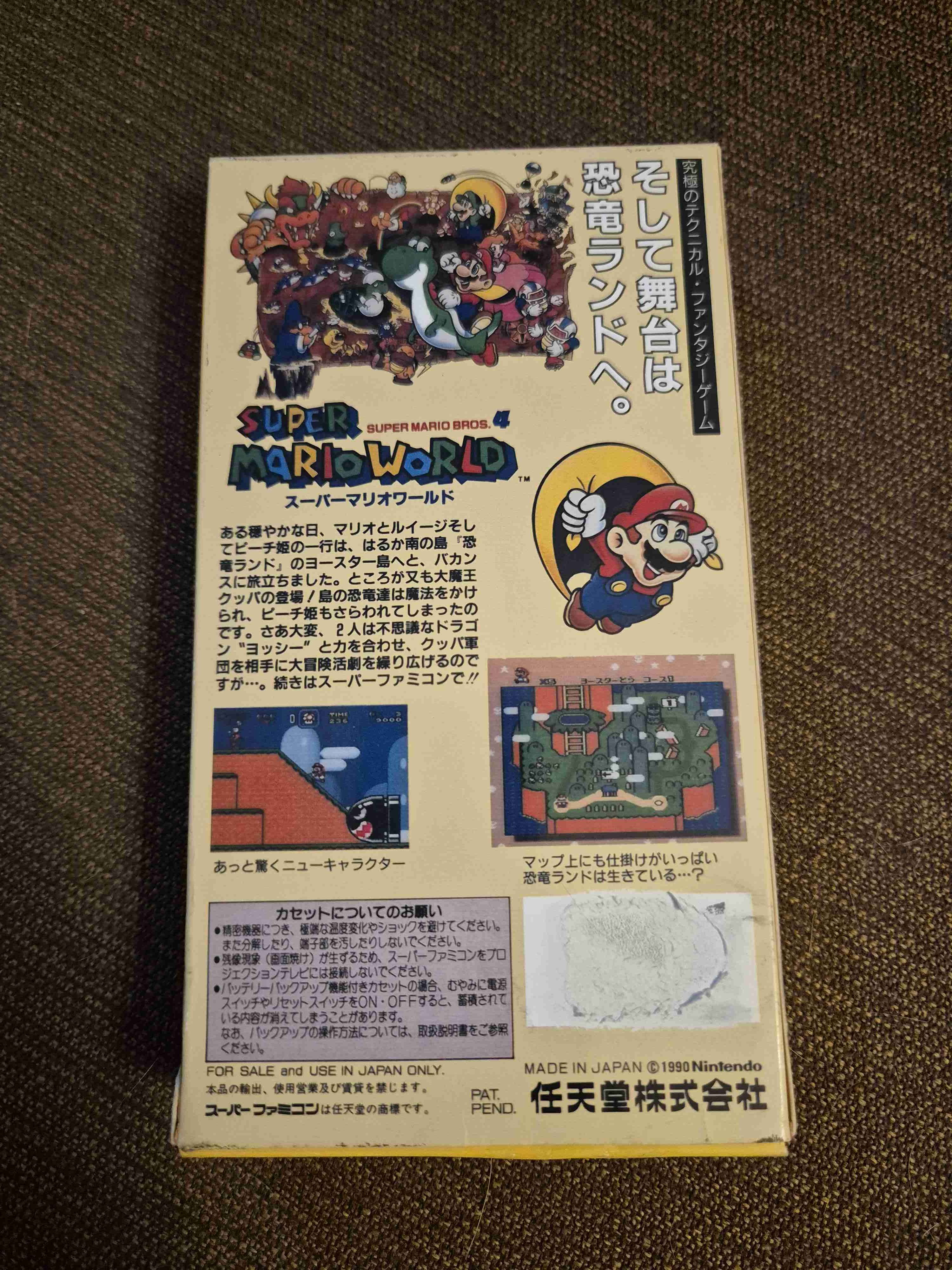 Super Mario World – Super Famicom (Original, japo) - miniatura 2