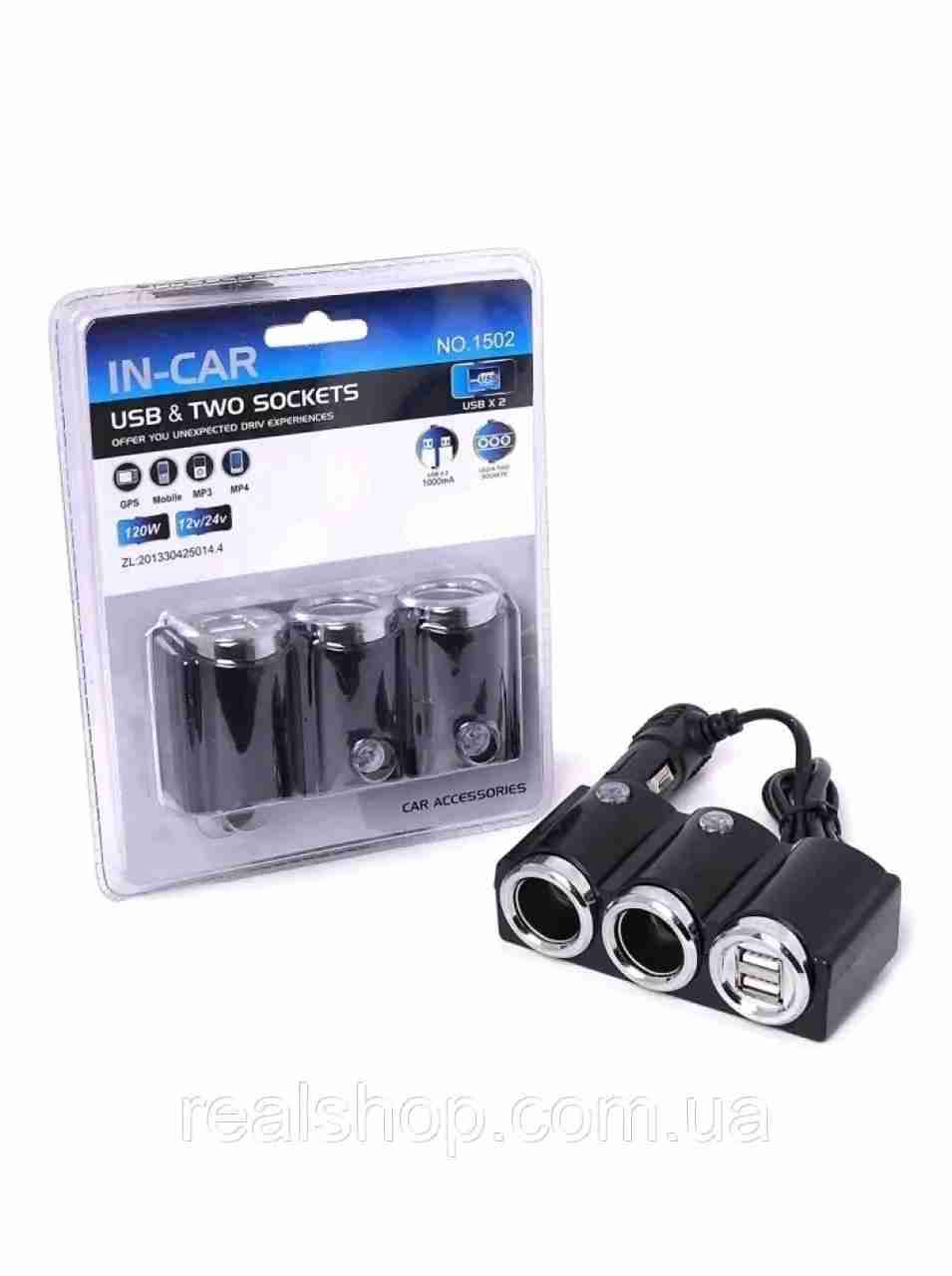 Adaptador auto USB y enchufes