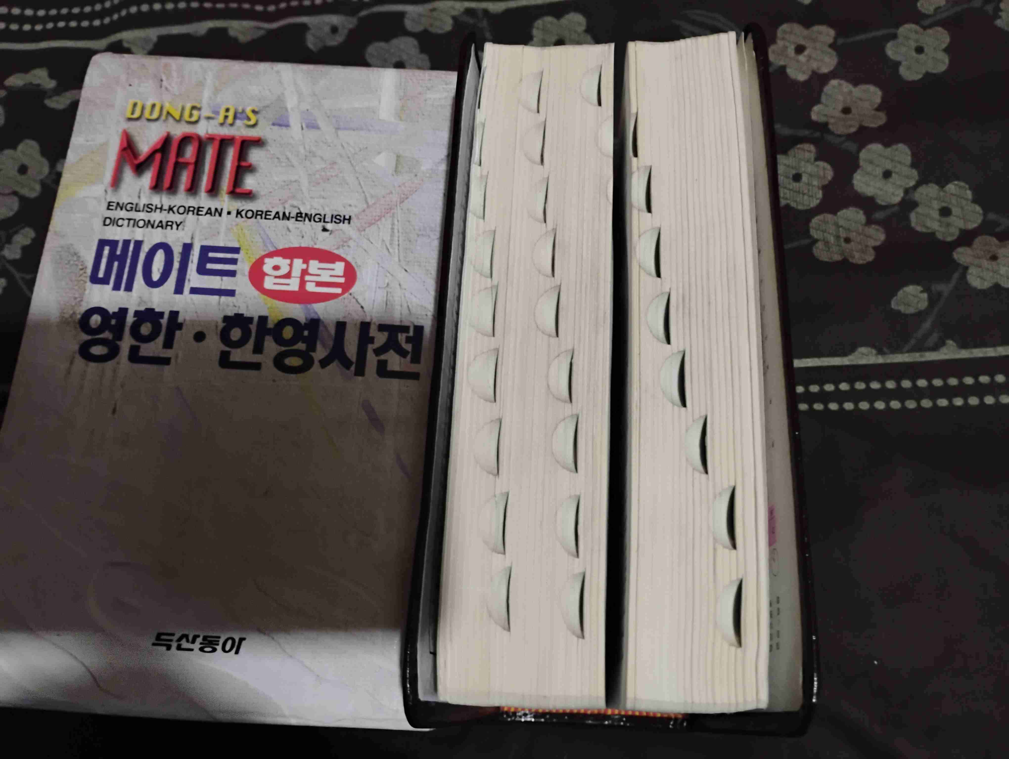 Diccionario inglés-coreano Dong-A's MATE - miniatura 3