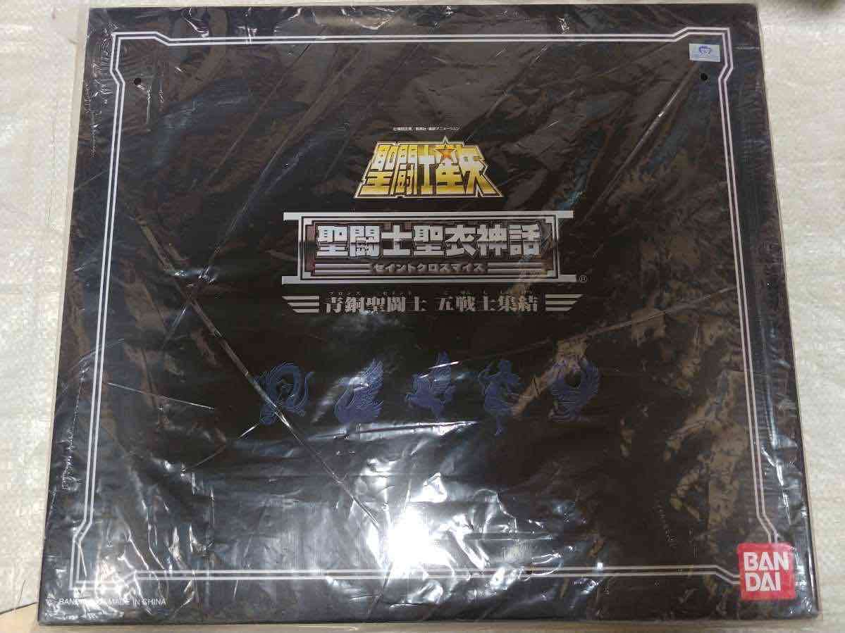 Black Box Bandai Figuras Saint Seiya