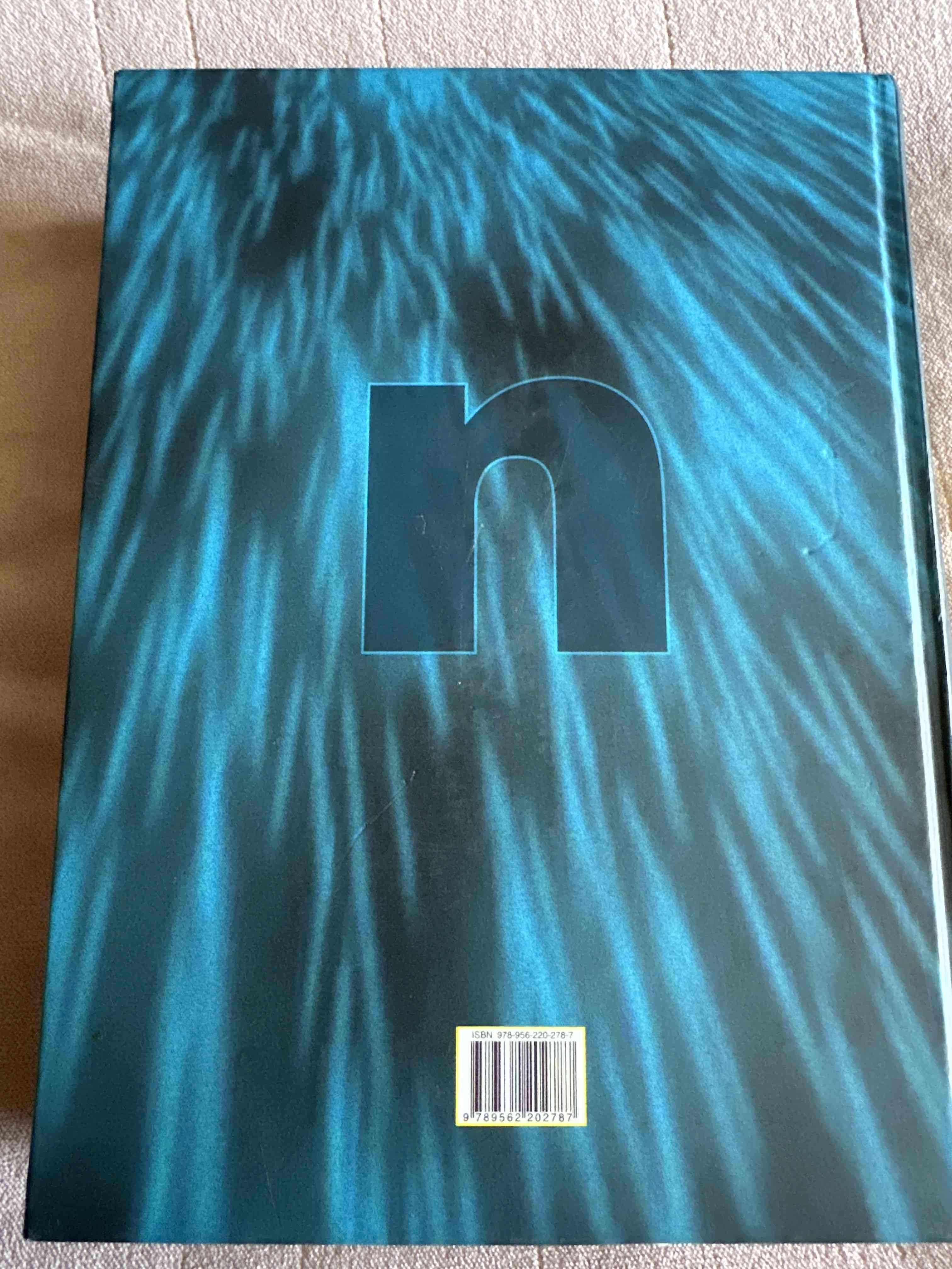 Libro Neonatología Tercera Edición - miniatura 2