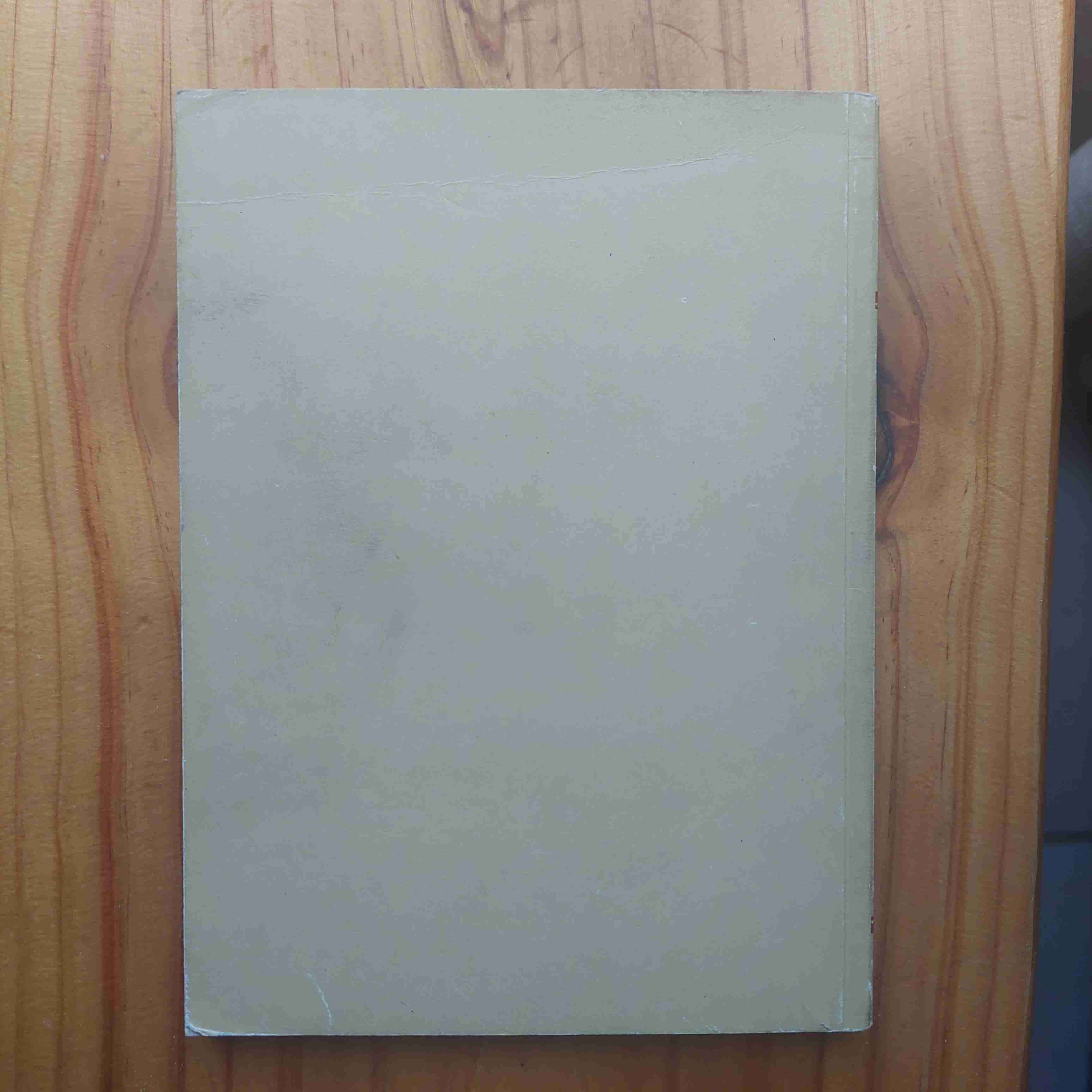 El Retrato de Dorian Gray - miniatura 2