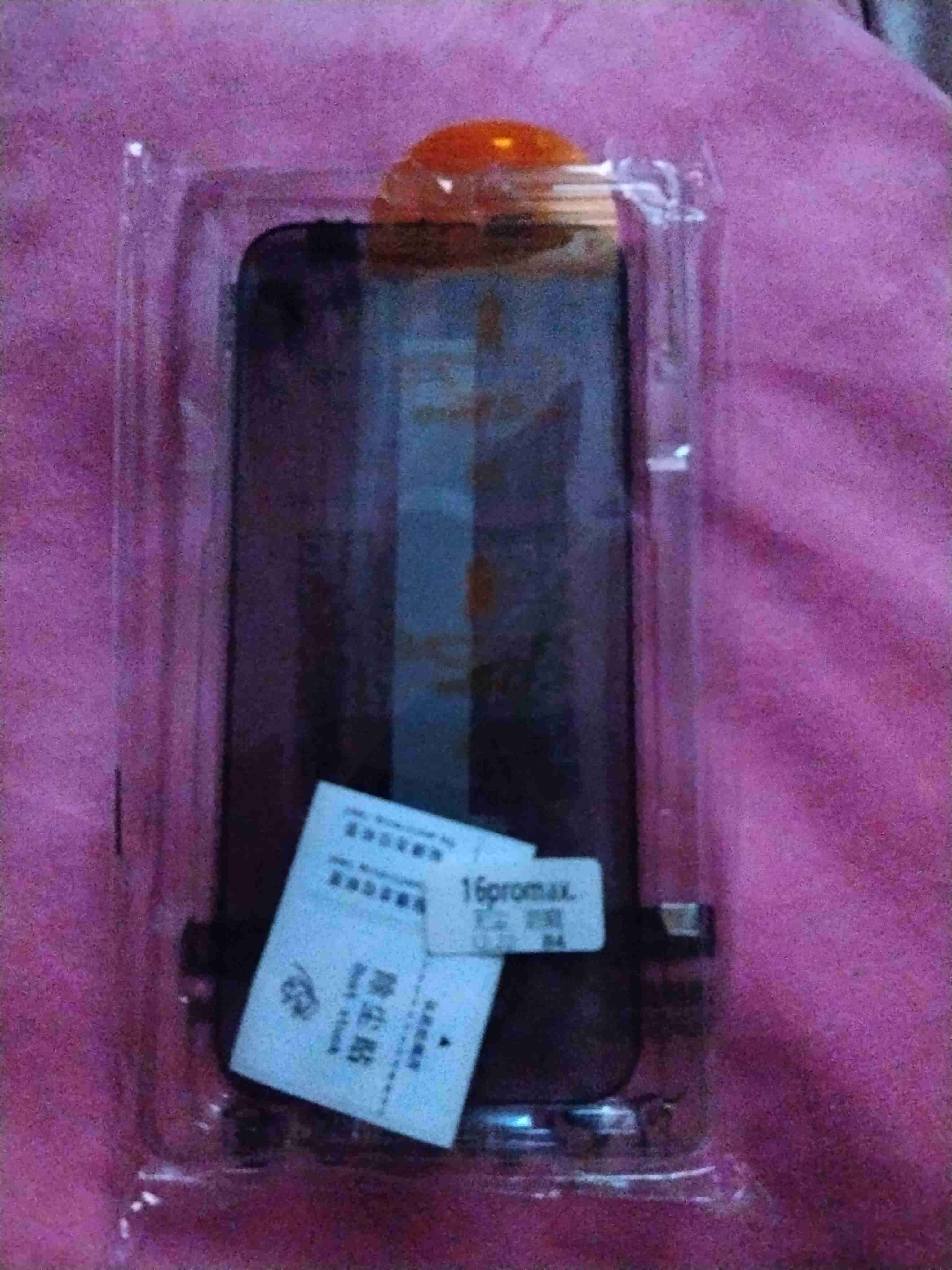 Protector de pantalla 16 pro max