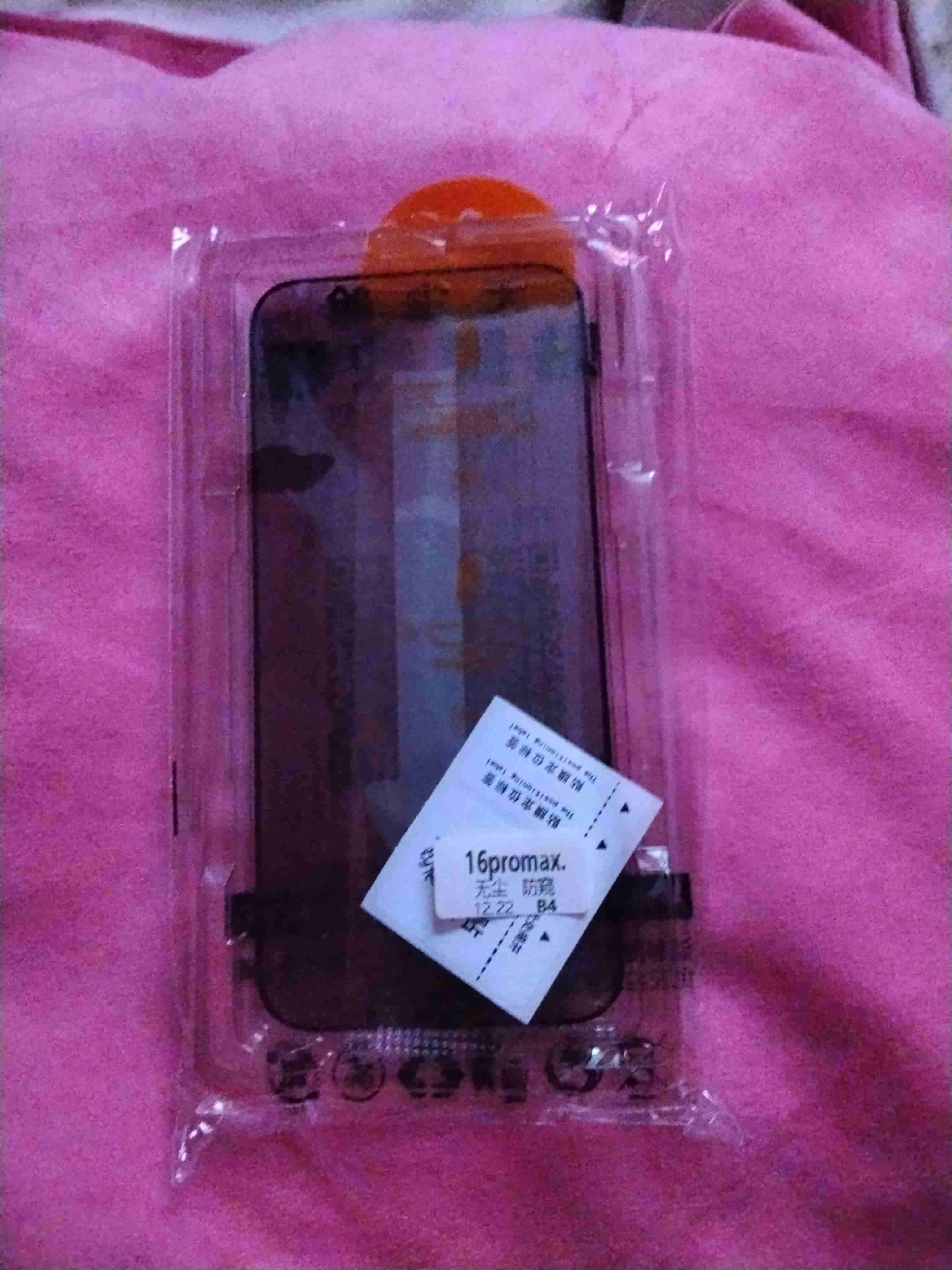 Protector de pantalla 16 pro max - miniatura 3