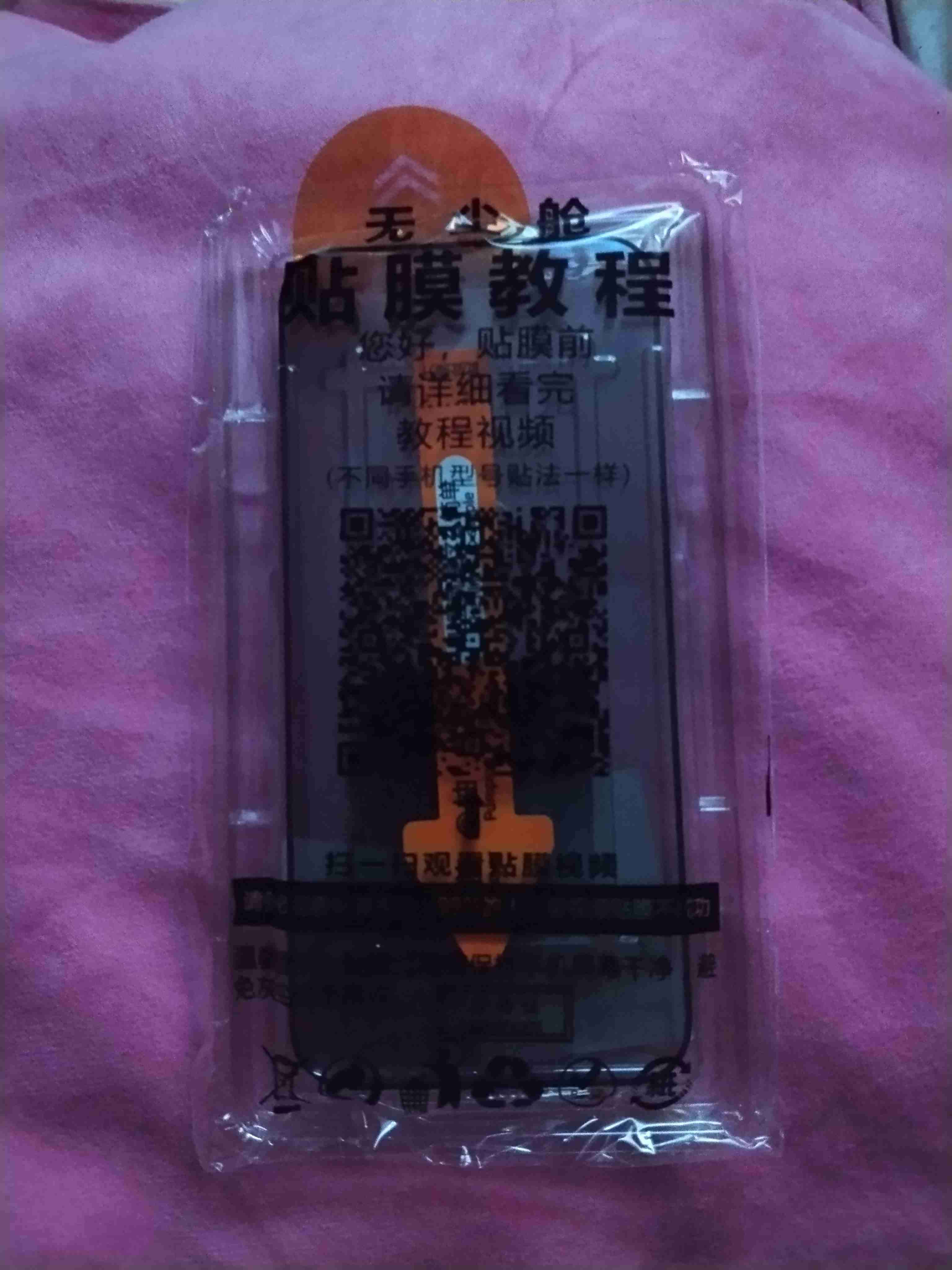 Protector de pantalla para iPhone - miniatura 2