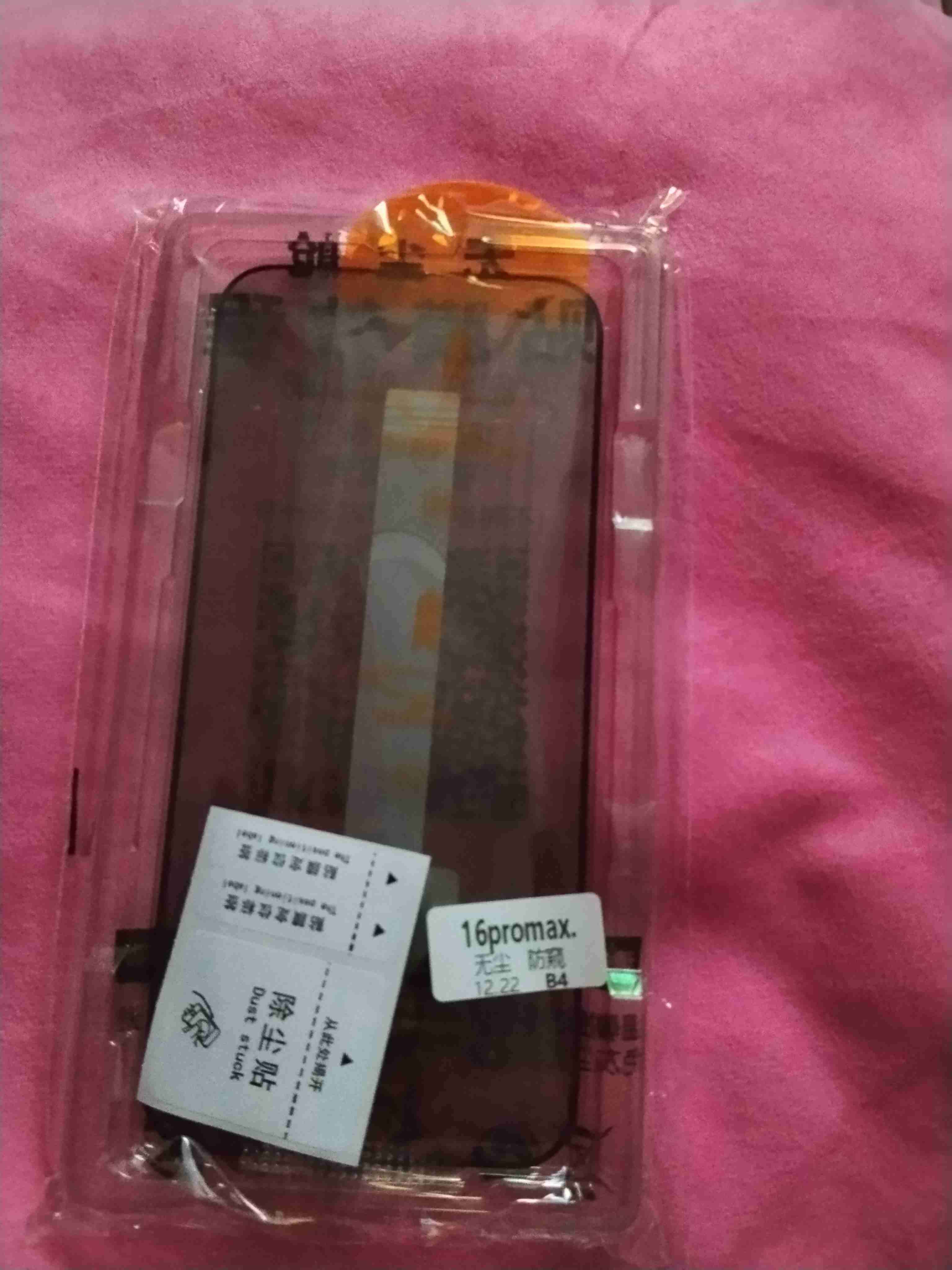 Lamina anti espía iPhone 16 Pro Max - 3