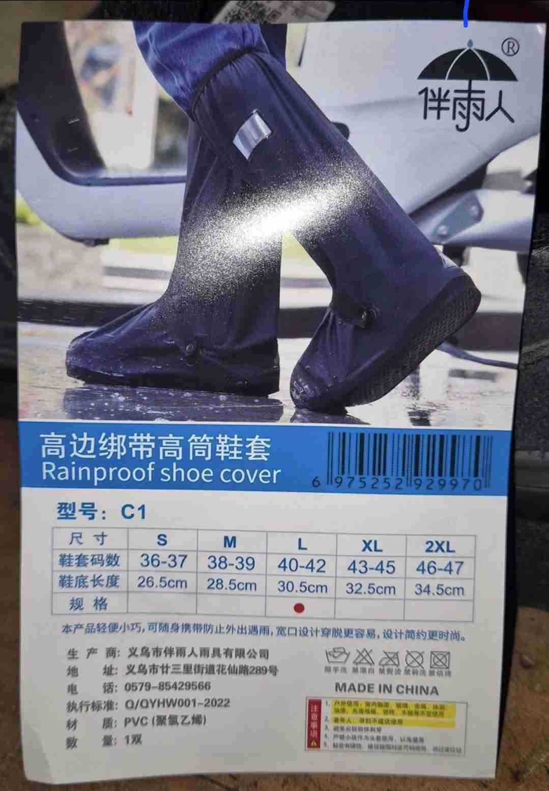 Cubre botas impermeables - miniatura 3