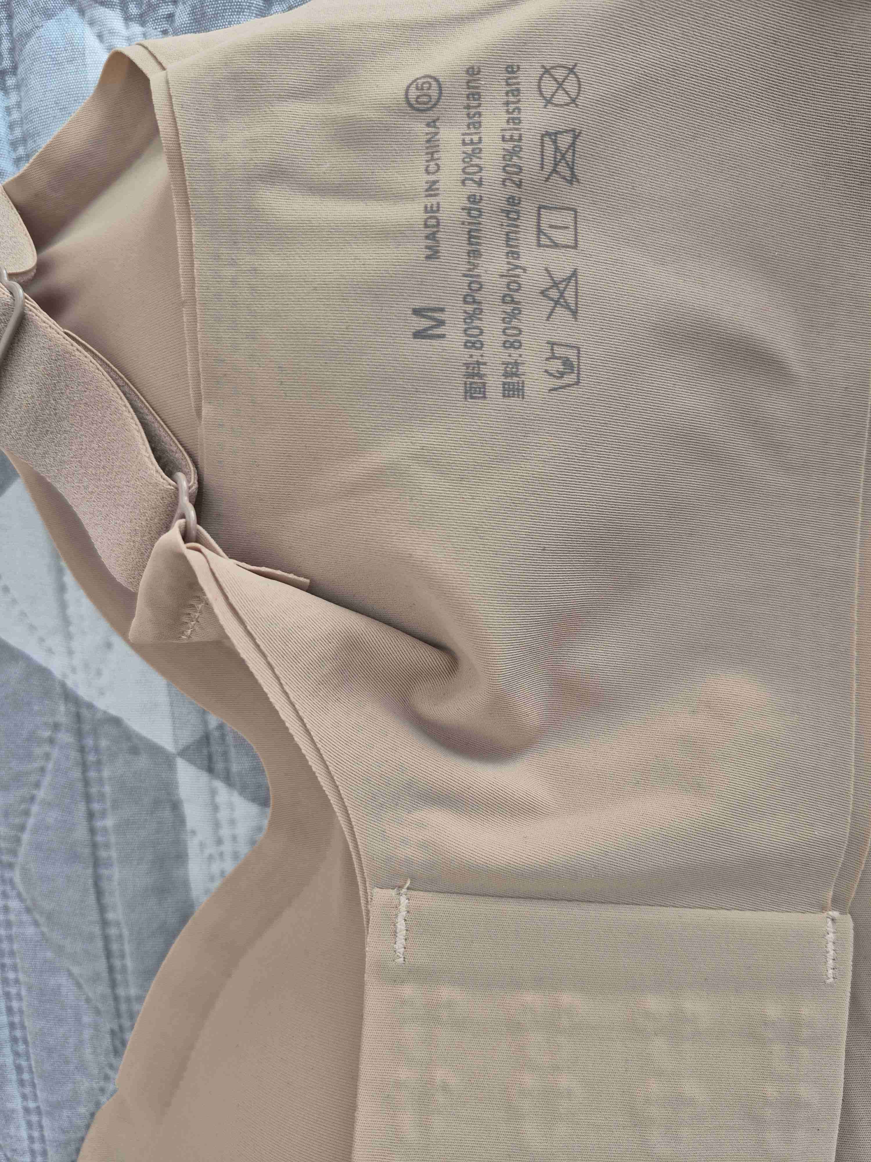 Sostén color beige sin costuras - miniatura 6