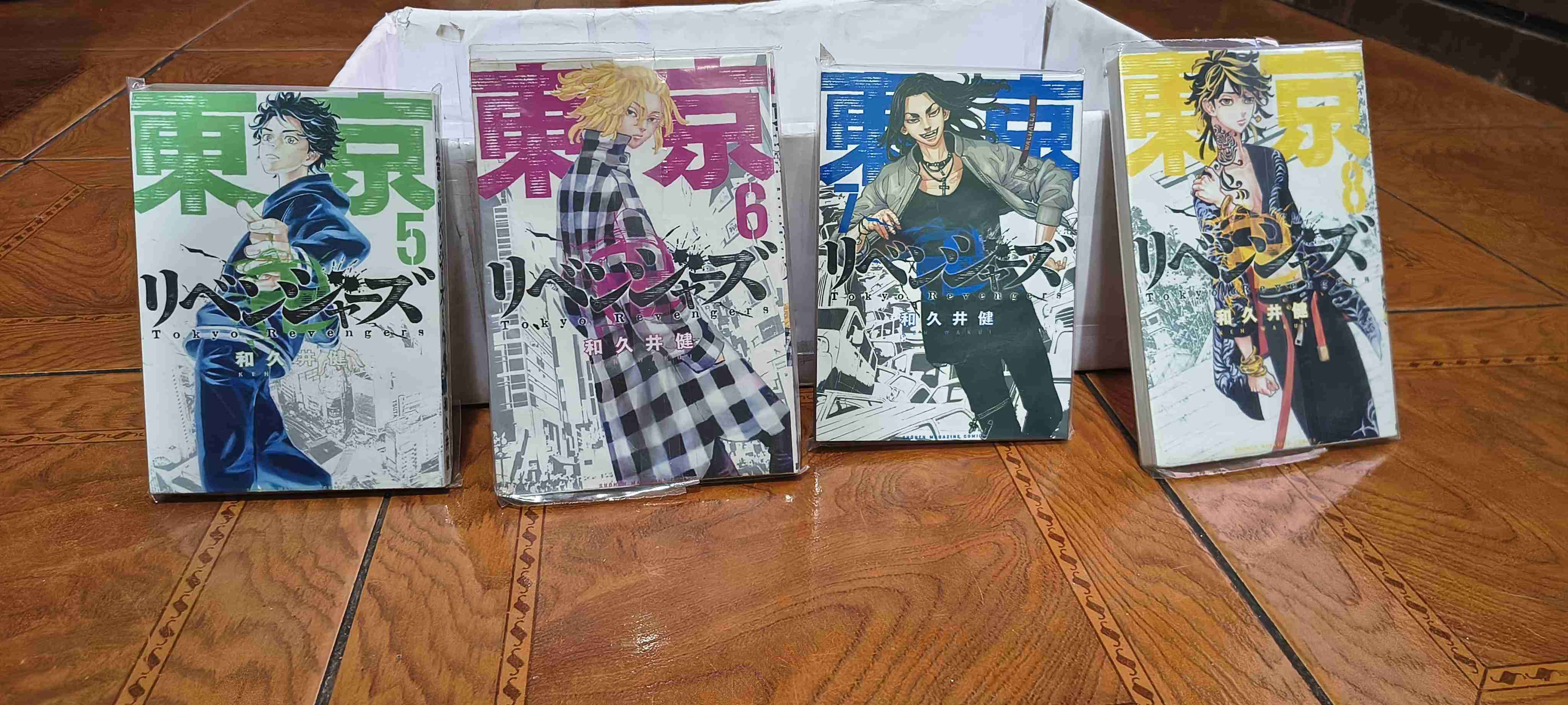 Mangas Tokyo Revengers vols 1-8 - miniatura 2