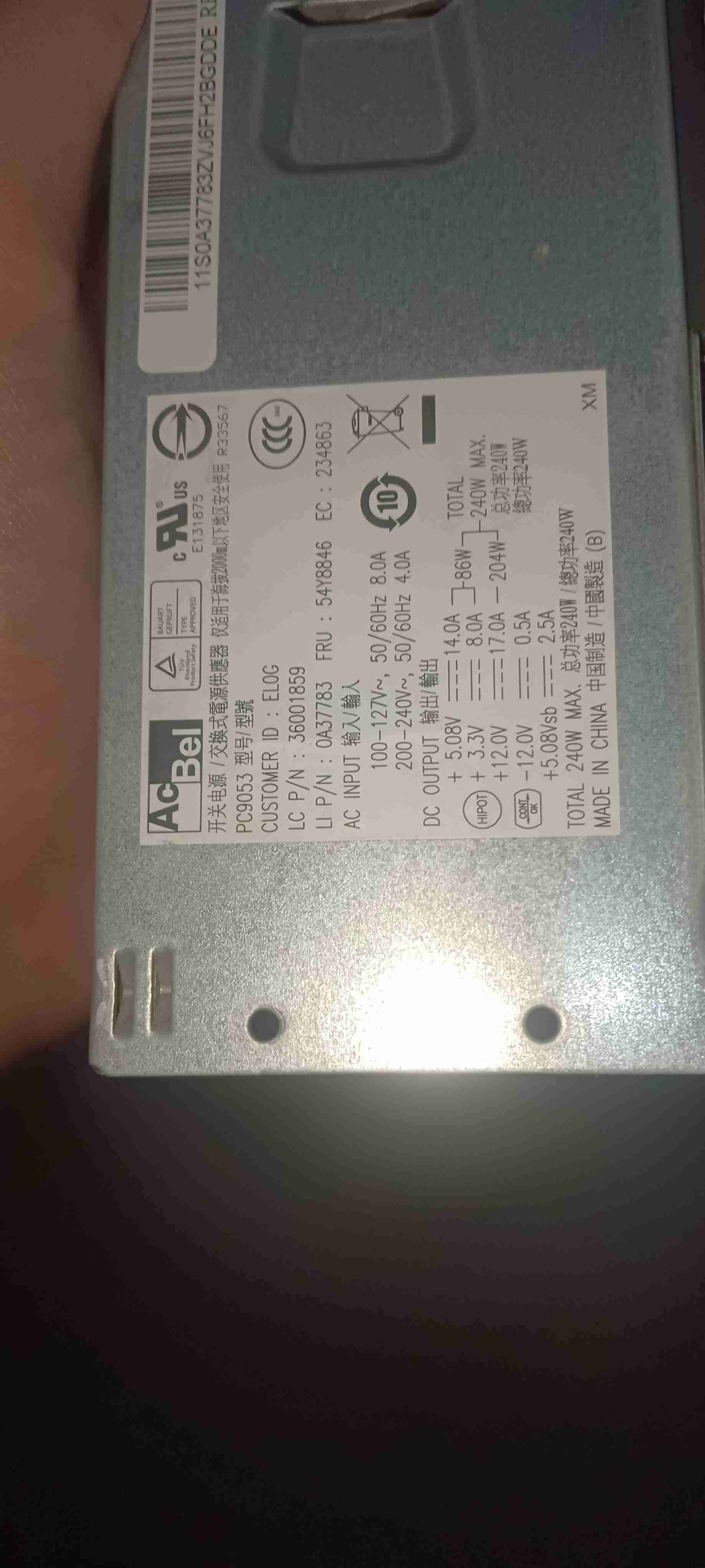 Fuente de poder AcBel 240W