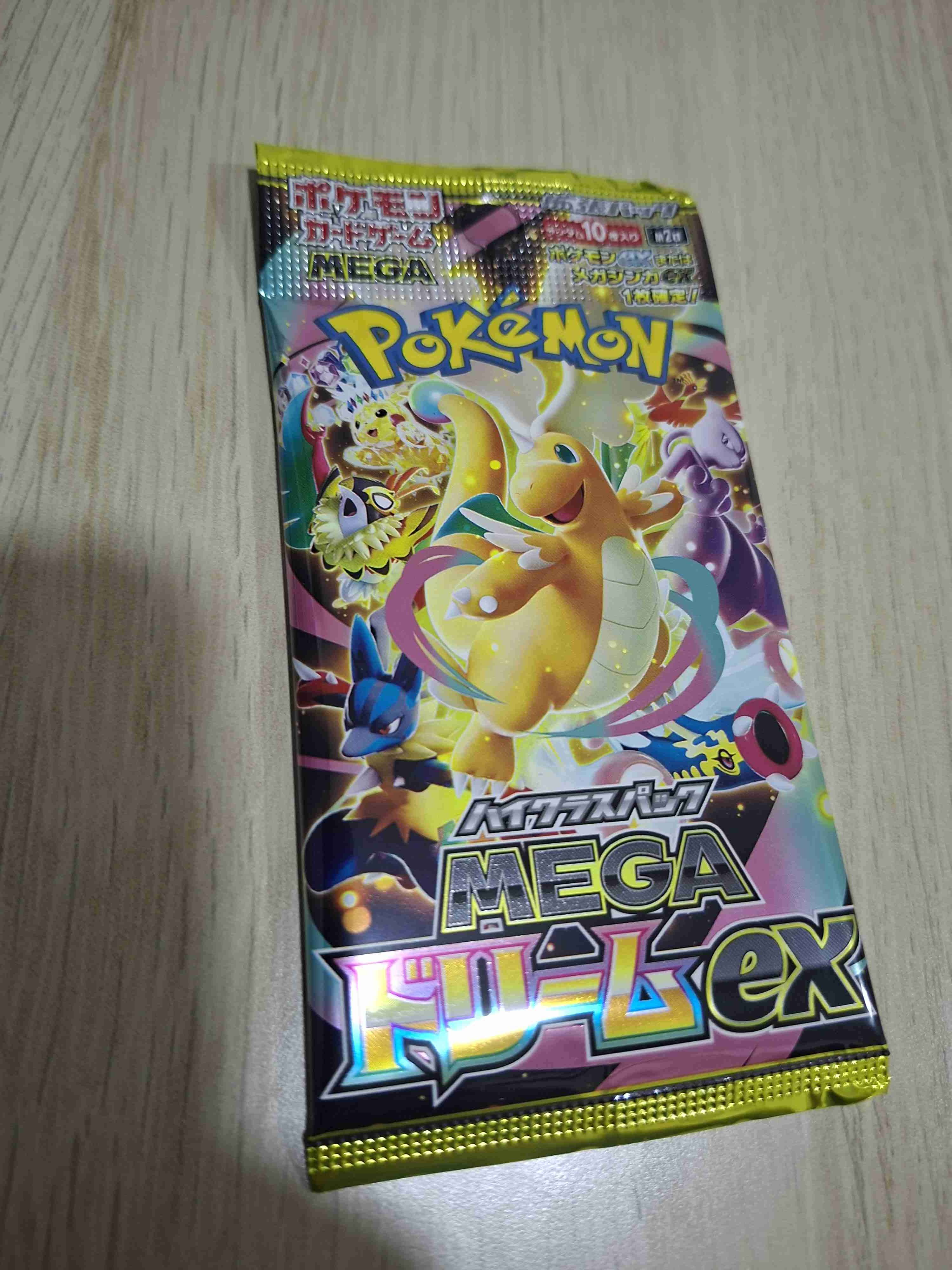 Sobre Japones Pokémon Mega EX