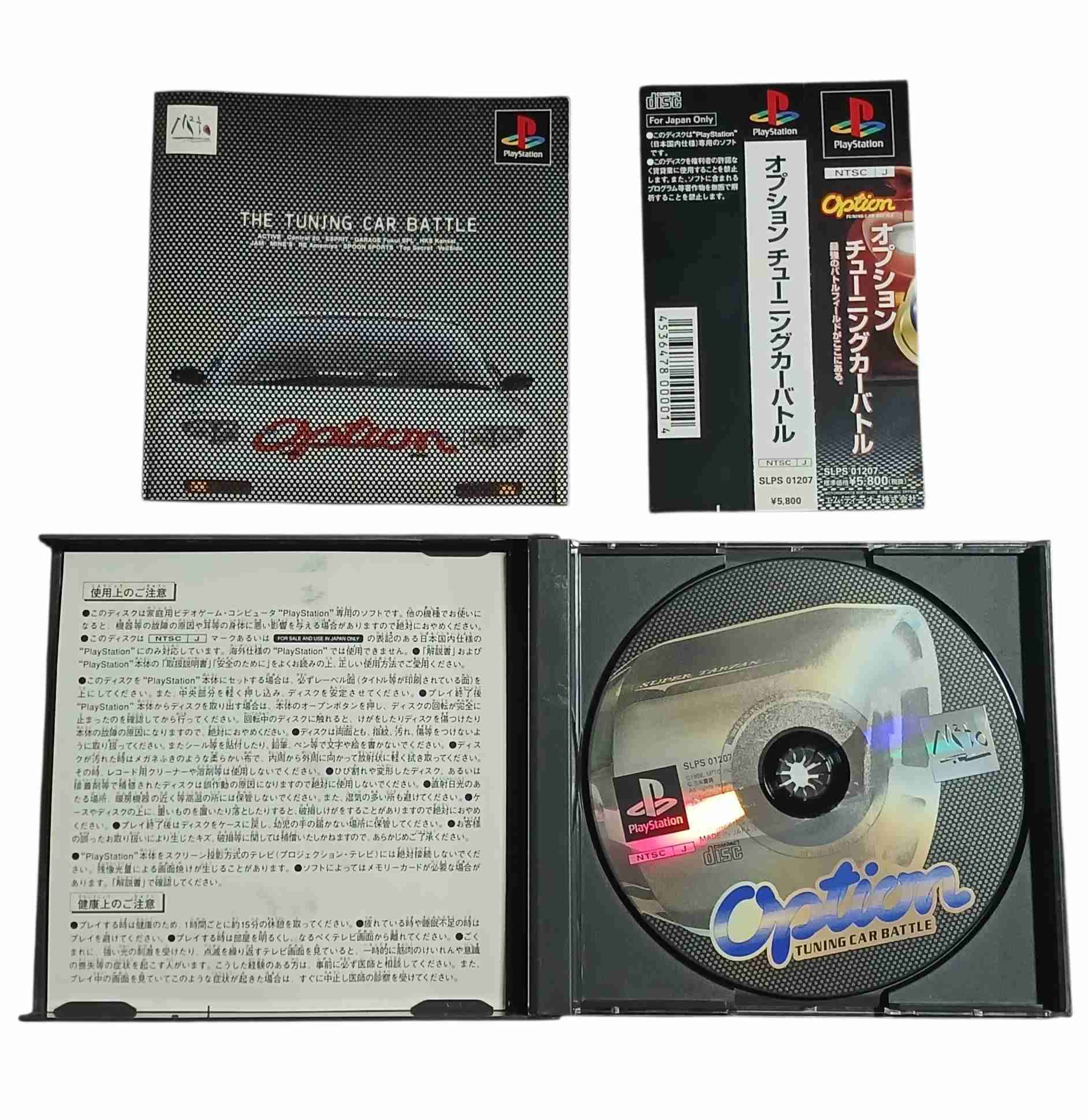 Juego PlayStation 1 Option Tuning Car Battle - miniatura 2