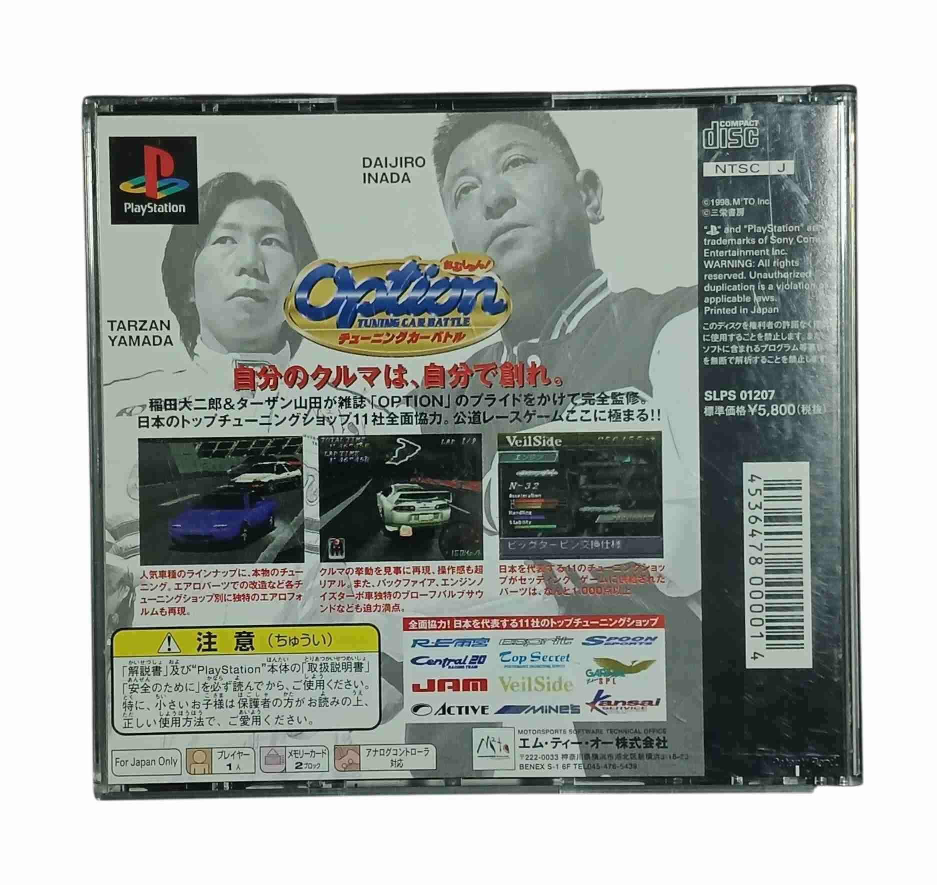 Juego PlayStation 1 Option Tuning Car Battle - miniatura 3