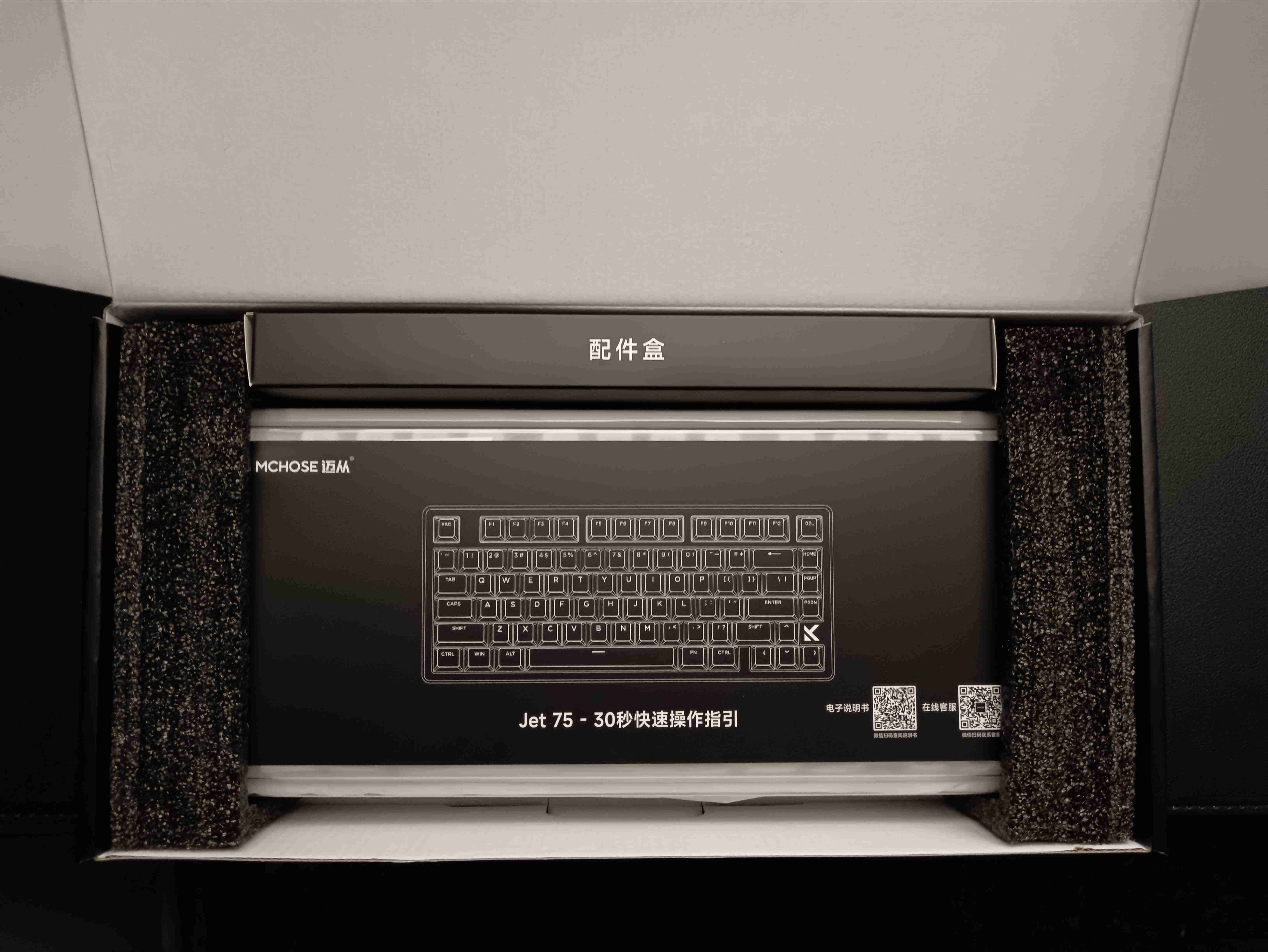 Teclado MCHOSE JET 75 - miniatura 2