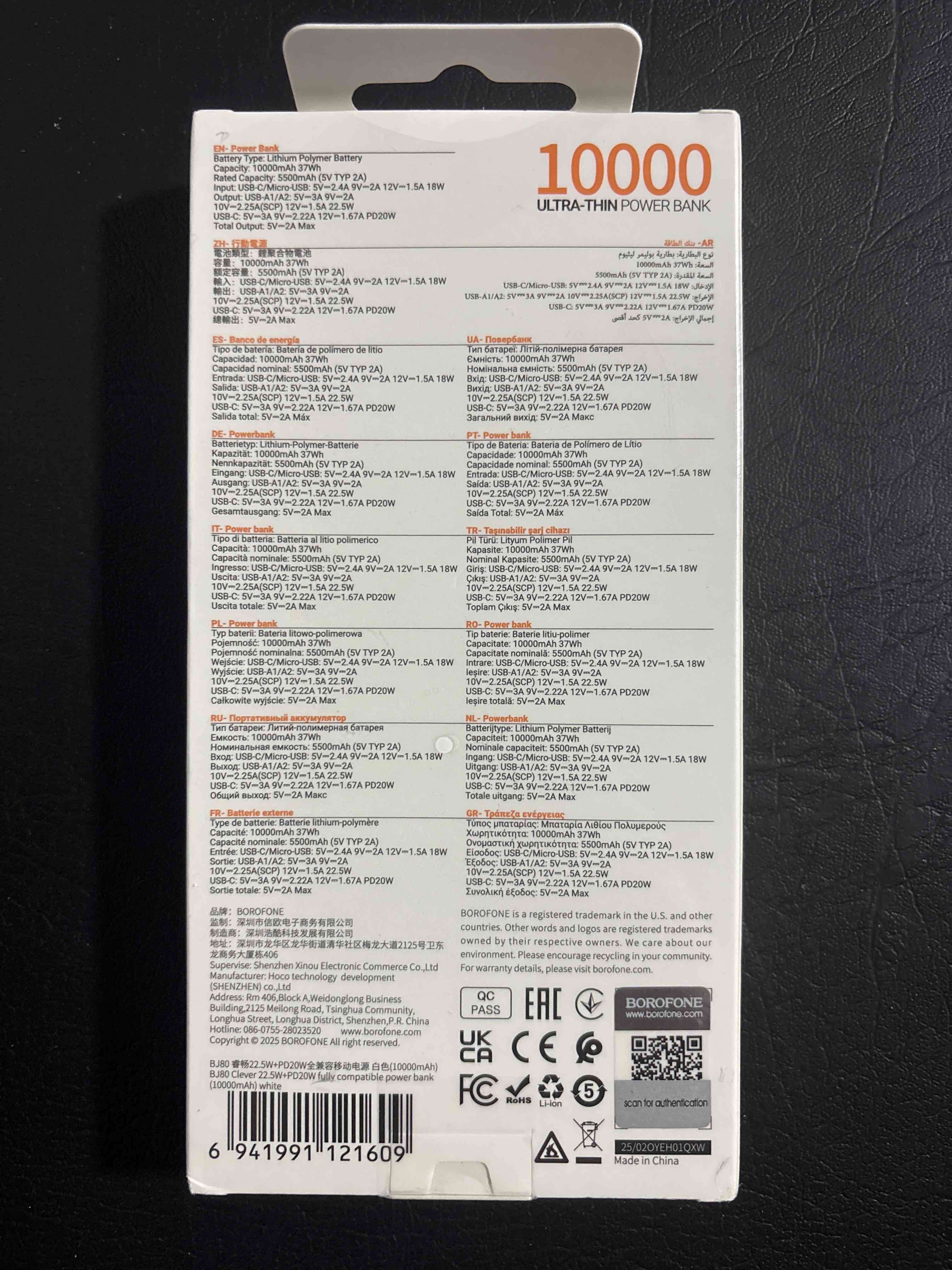 Power bank ultradelgado BOROFONE 10000mAh - miniatura 3