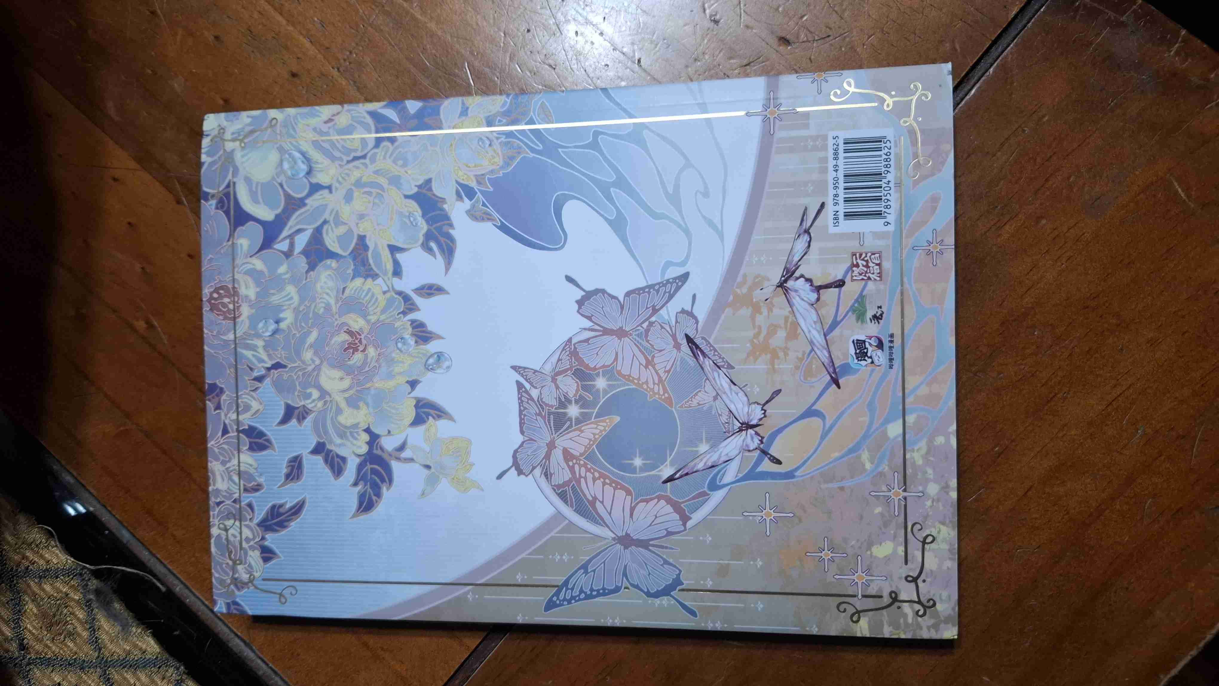 Comic Heaven Official's Blessing - miniatura 3