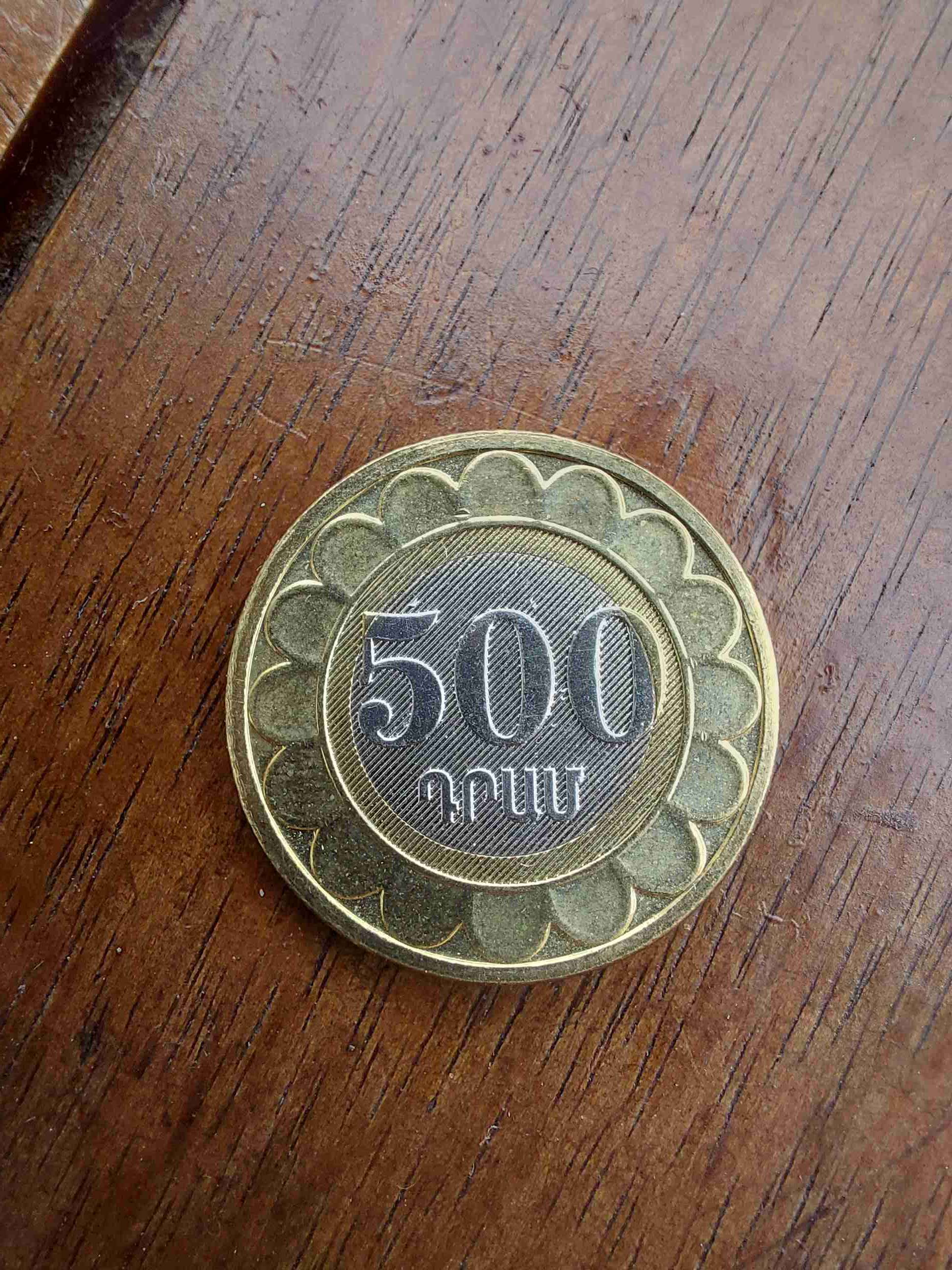Moneda de 500 dram