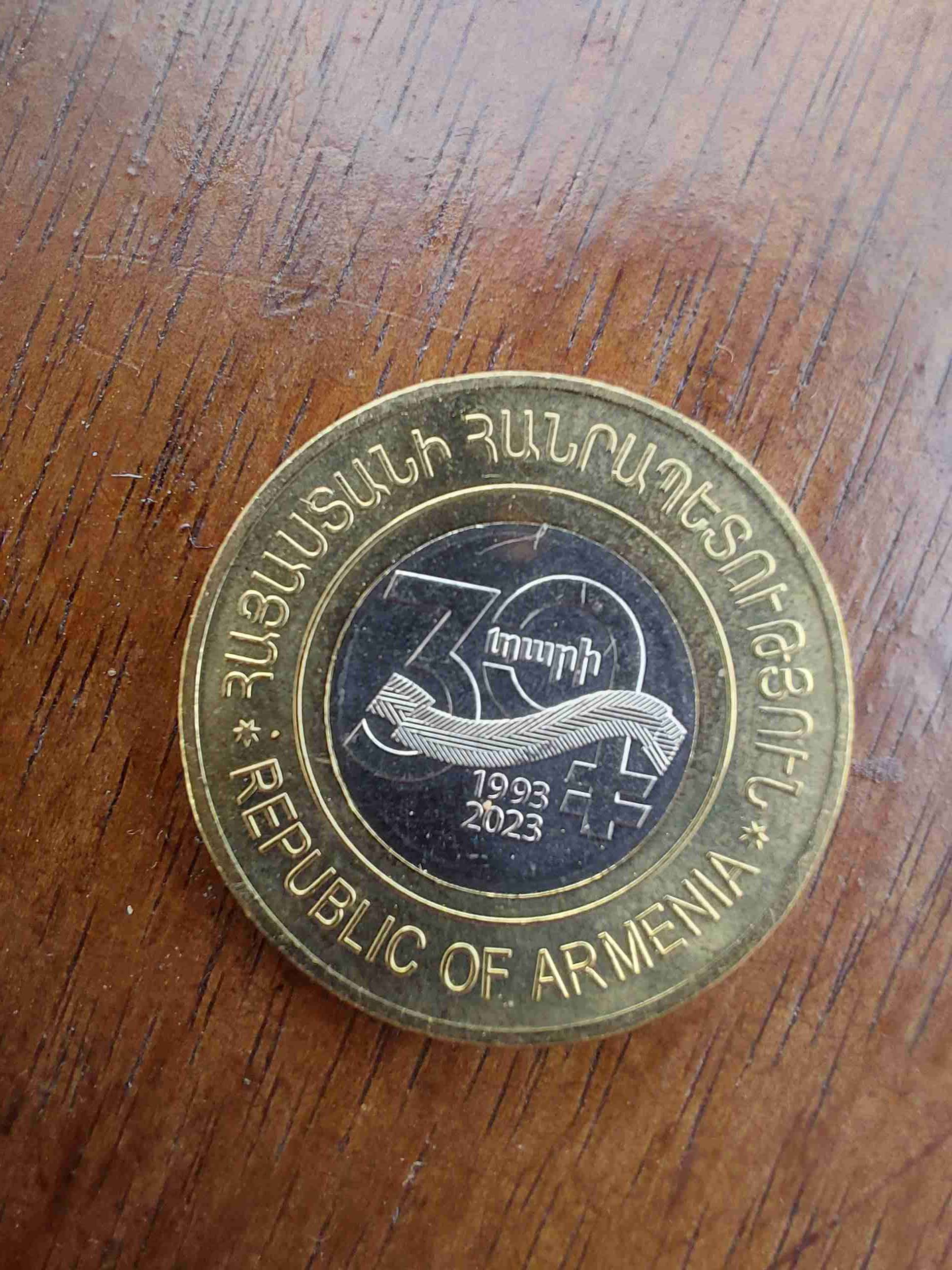 Moneda de 500 dram - miniatura 2